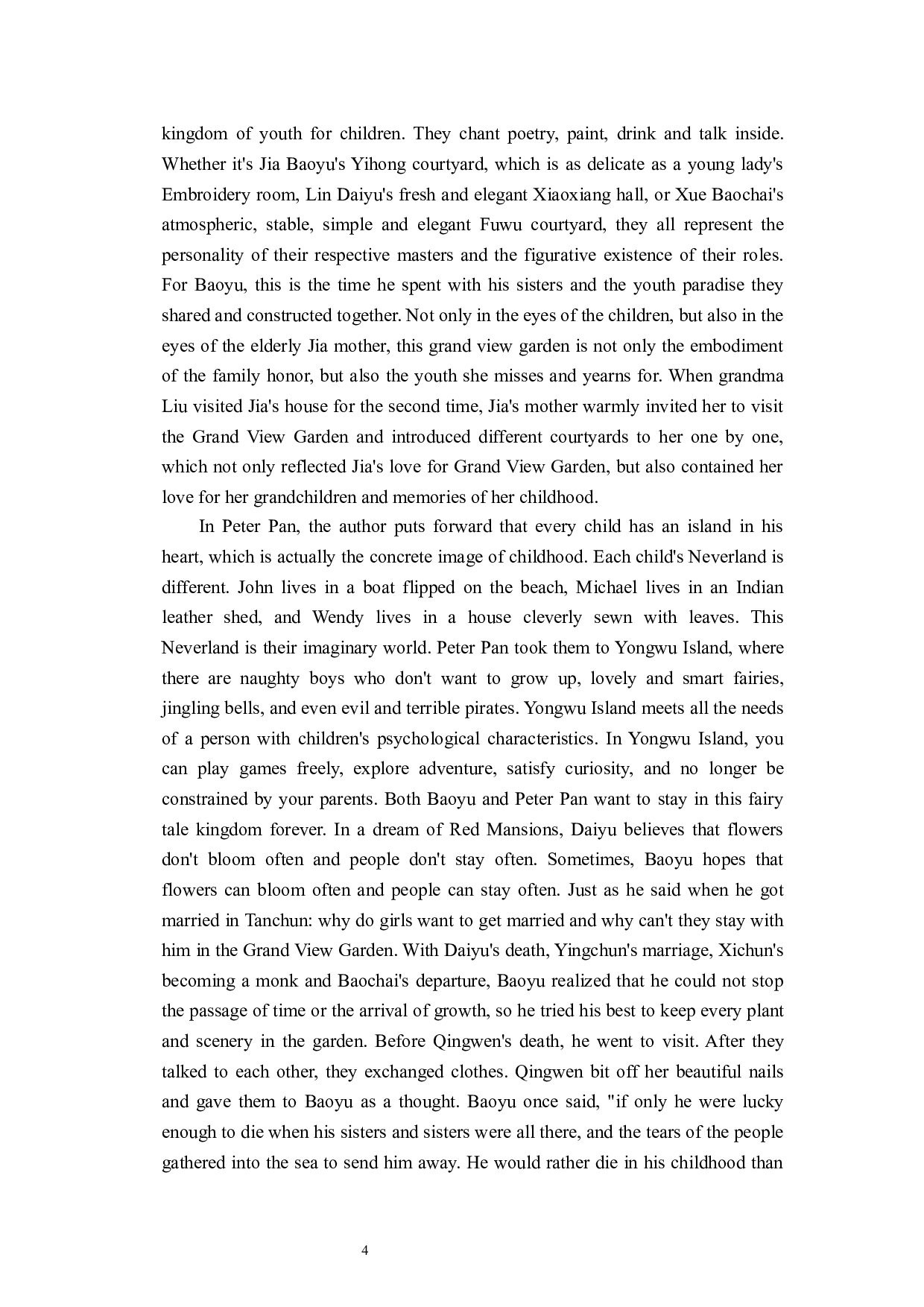 童年的意义之对比分析&mdash;&mdash;以《红楼梦》和《彼得&middot;潘》为例-6620字.docx 第8页