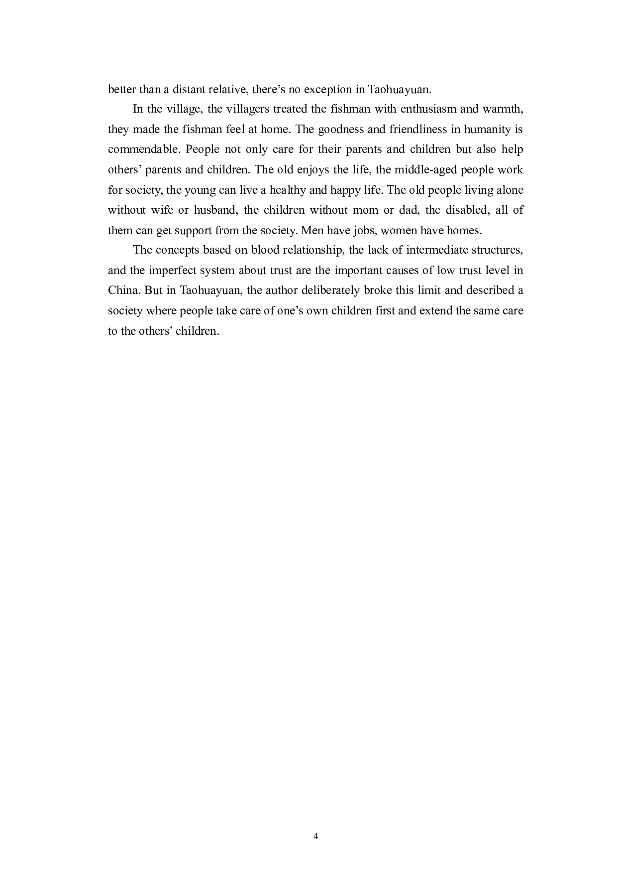 追求和谐之同与不同&mdash;以陶渊明和梭罗为例-6219字.doc 第7页