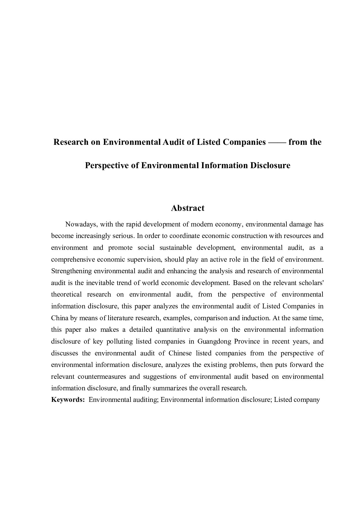 上市公司环境审计研究&mdash;&mdash;基于环境信息披露的视角-11939字.docx 第2页