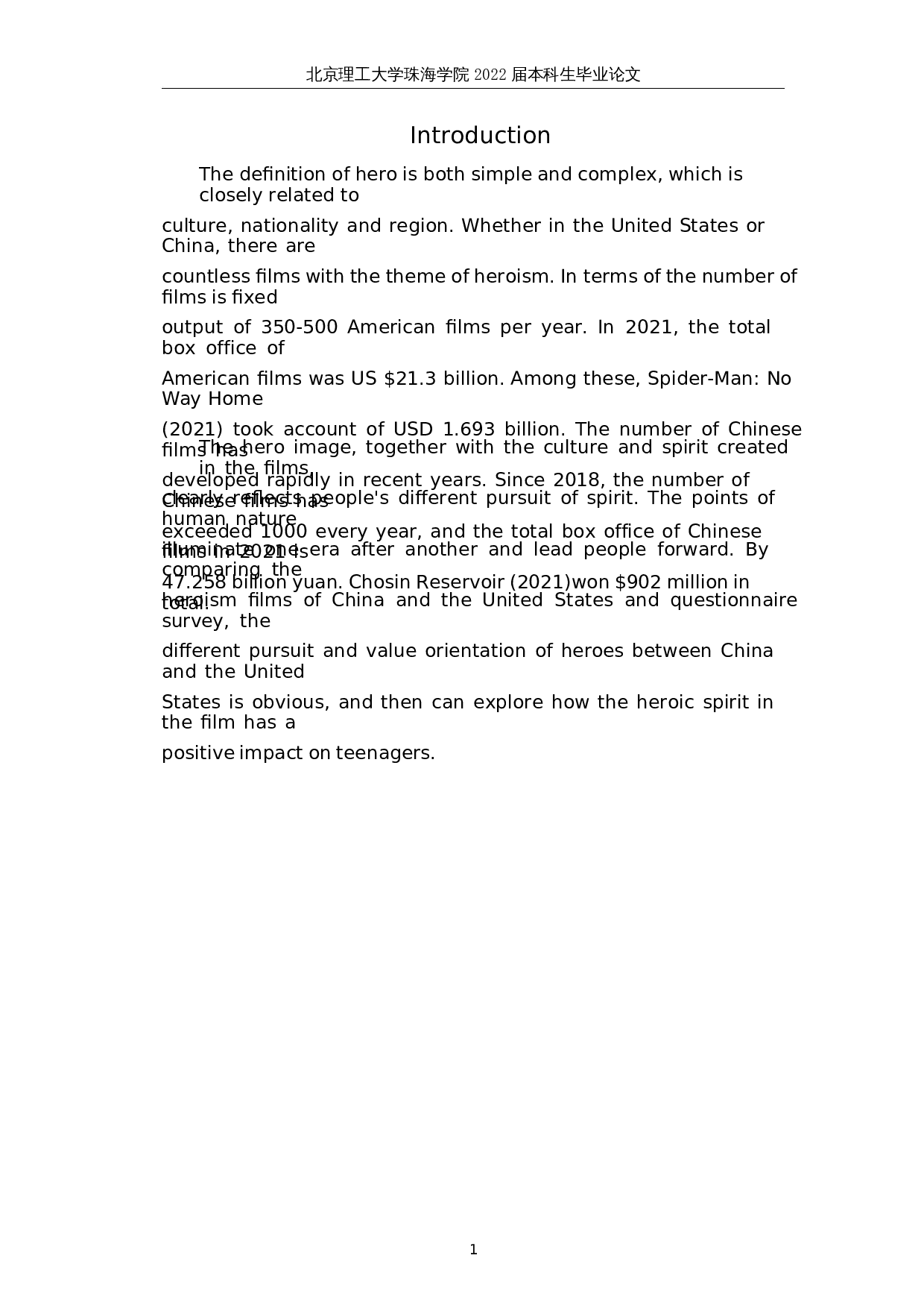 中美电影中英雄主义的比较分析-11521字.docx 第6页