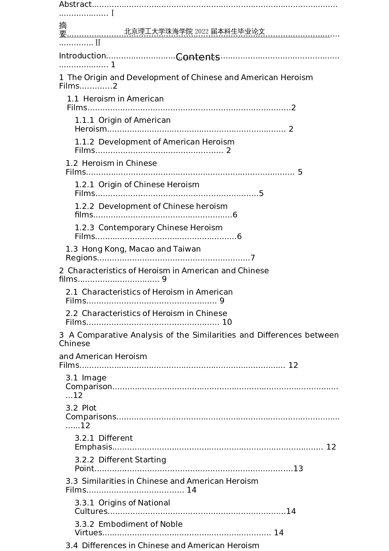 中美电影中英雄主义的比较分析-11521字.docx 第4页