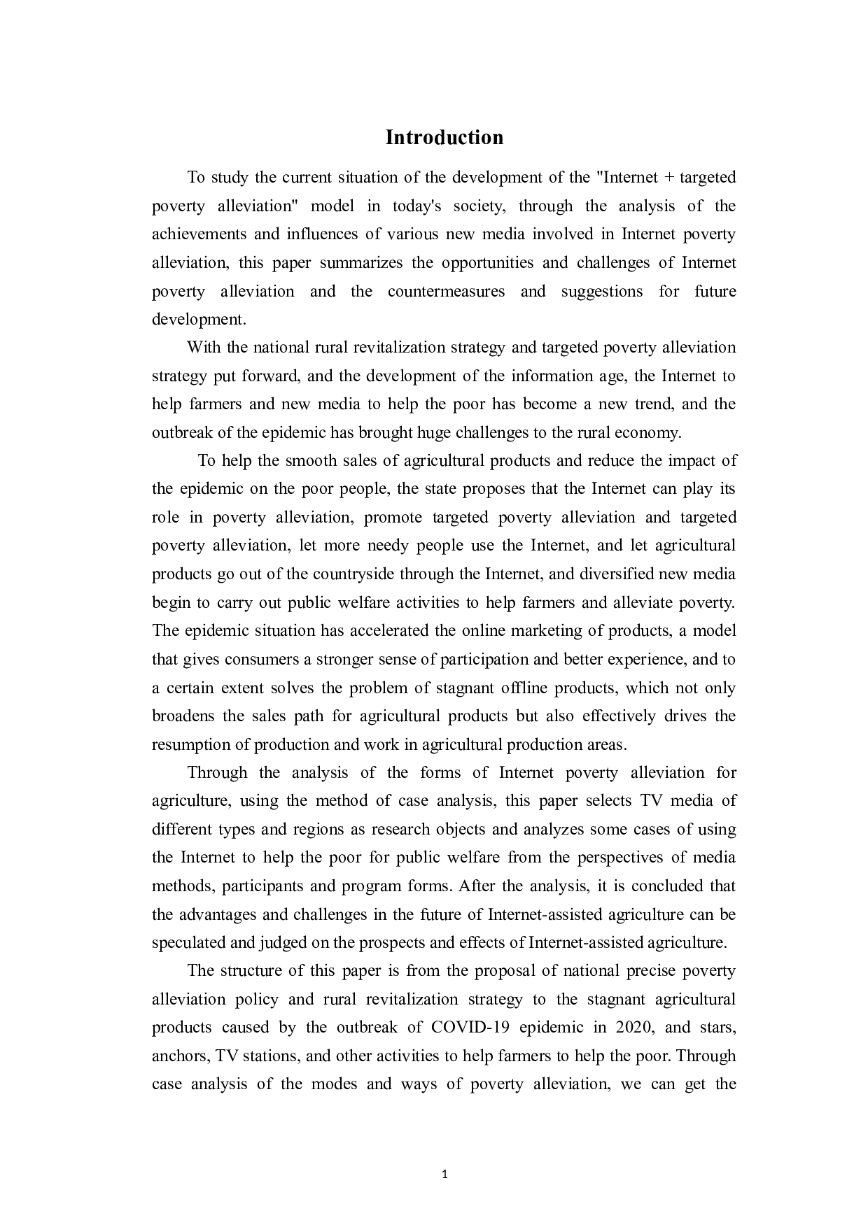 互联网+精准扶贫与乡村振兴模式的研究-8117字.docx 第5页