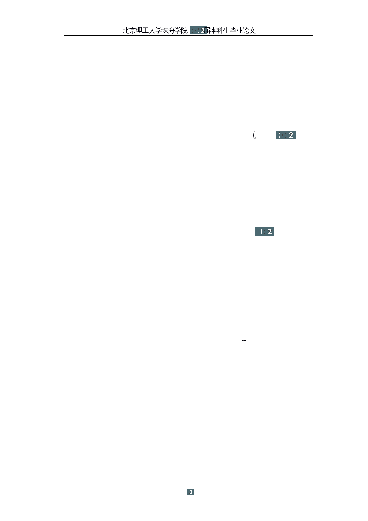 跨⽂化视⻆下中美疫情防控措施⽐较&mdash;&mdash;以新型冠状病毒肺炎为例-7337字.docx 第6页