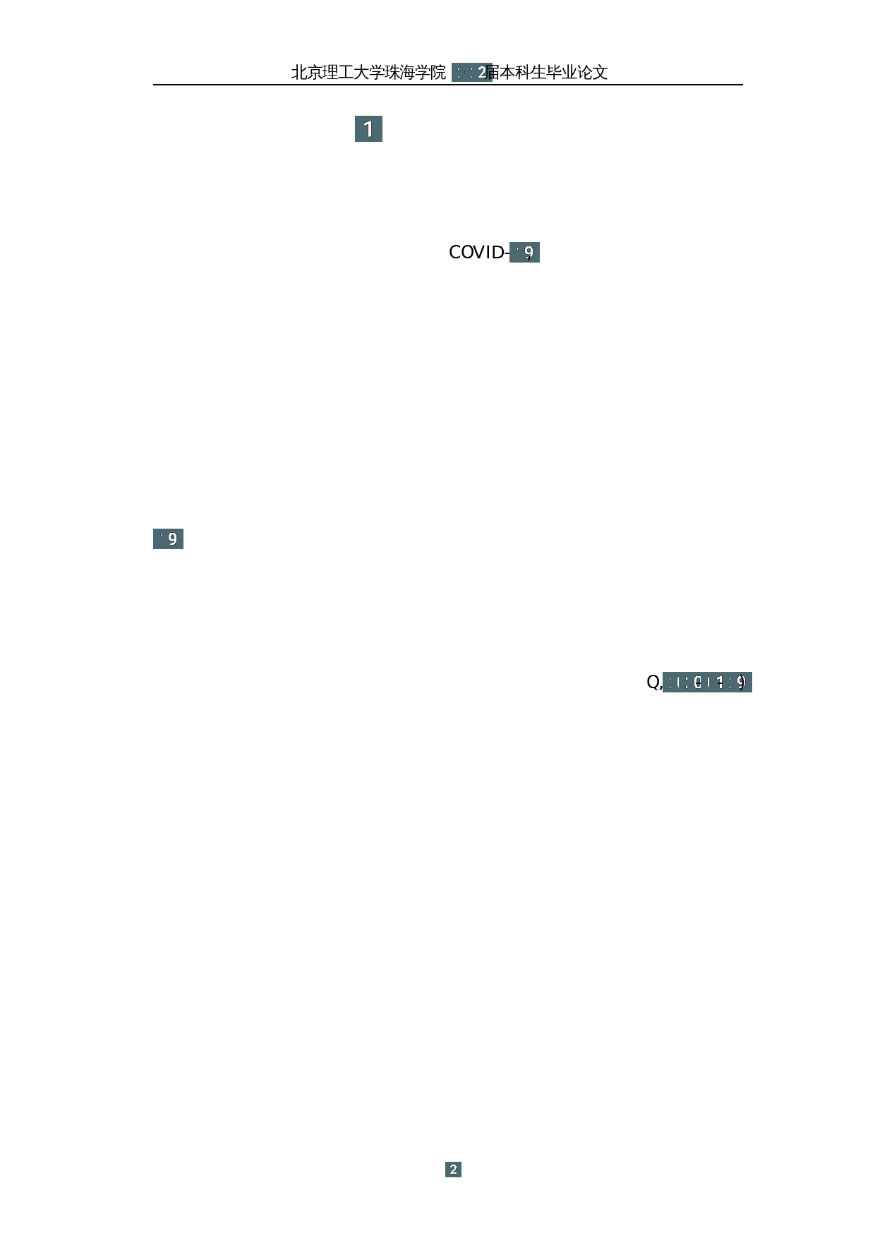 跨⽂化视⻆下中美疫情防控措施⽐较&mdash;&mdash;以新型冠状病毒肺炎为例-7337字.docx 第5页