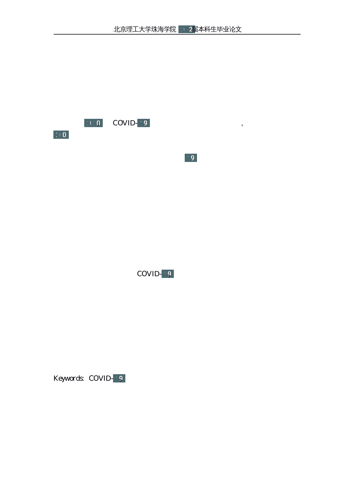 跨⽂化视⻆下中美疫情防控措施⽐较&mdash;&mdash;以新型冠状病毒肺炎为例-7337字.docx 第1页