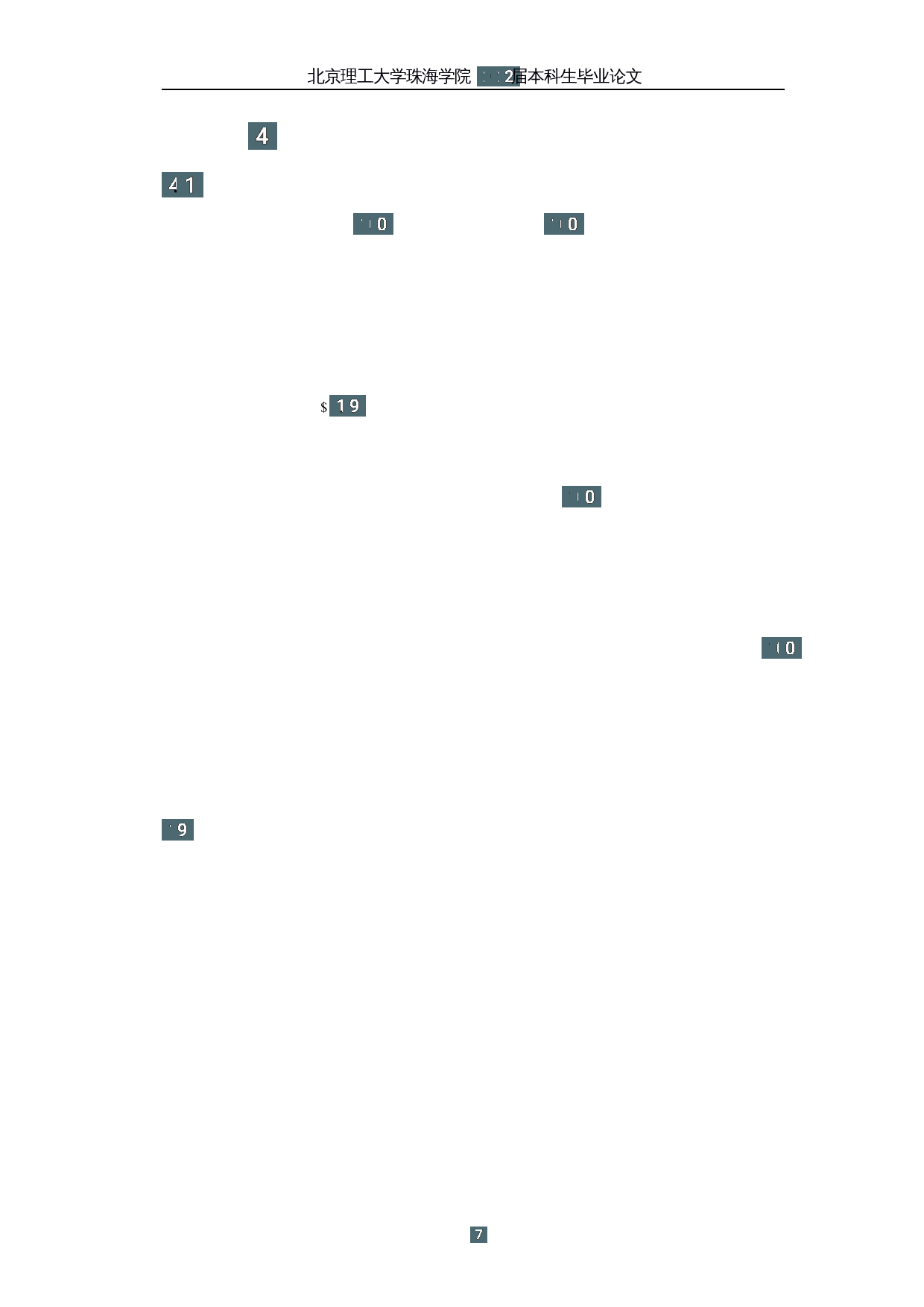 跨⽂化视⻆下中美疫情防控措施⽐较&mdash;&mdash;以新型冠状病毒肺炎为例-7337字.docx 第10页