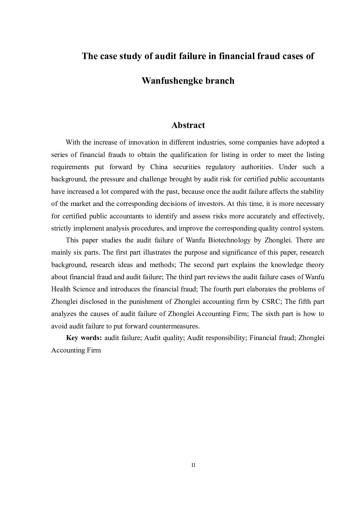 万福生科财务舞弊案例中的审计失败问题案例研究-17481字.doc 第2页