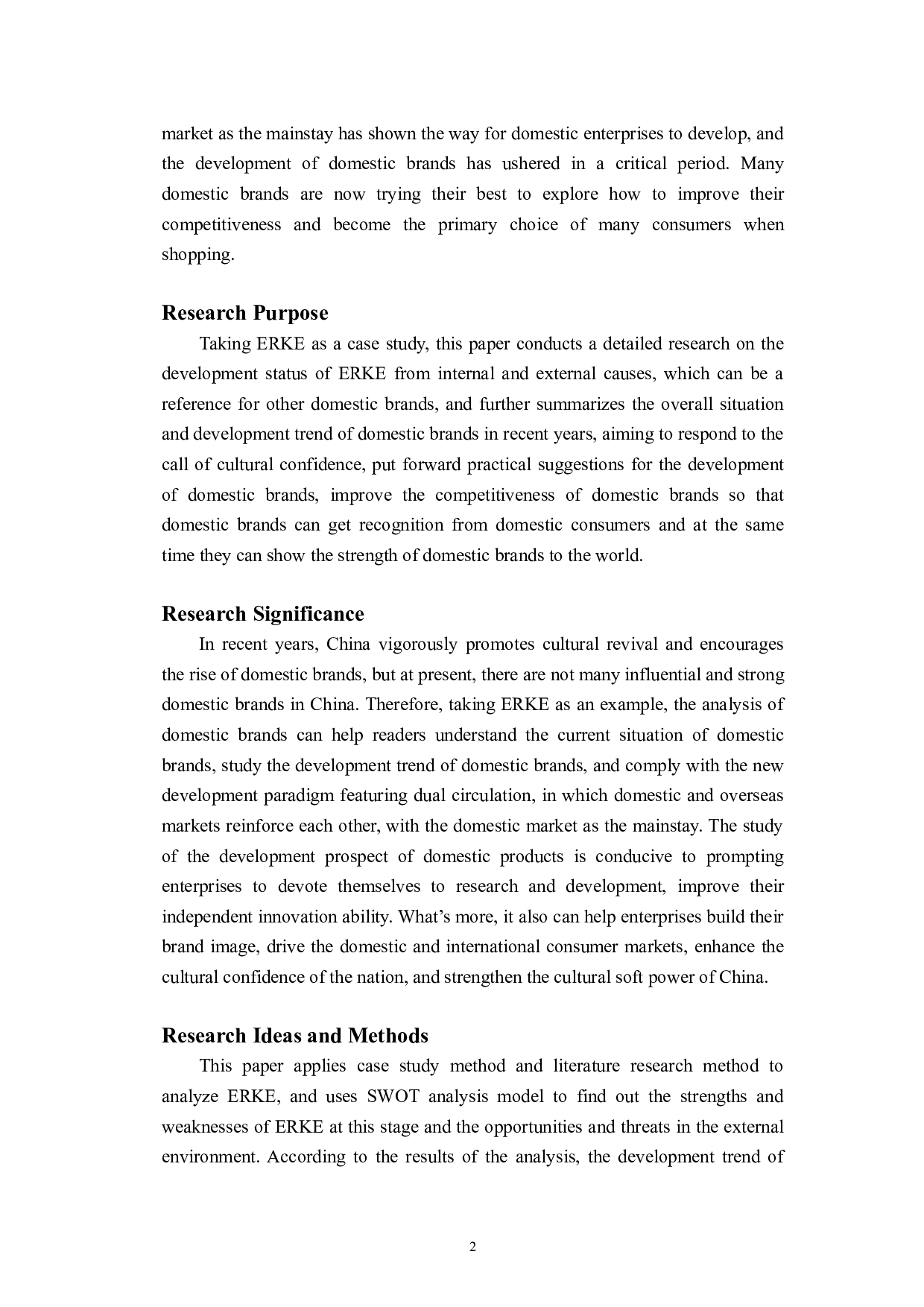 近年来有关国货的四点分析法和发展研究--以鸿星尔克为例-7233字.doc 第6页