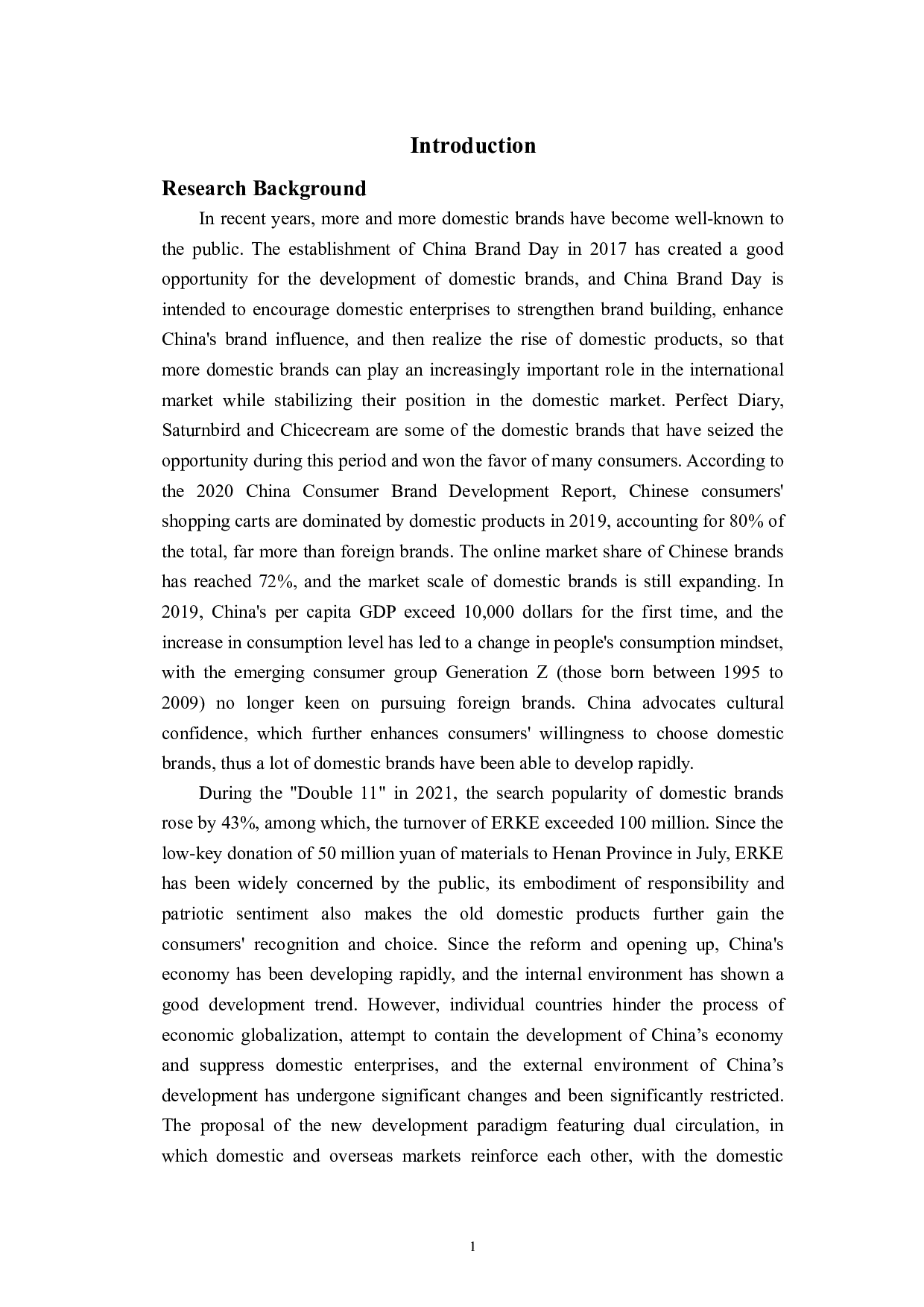 近年来有关国货的四点分析法和发展研究--以鸿星尔克为例-7233字.doc 第5页