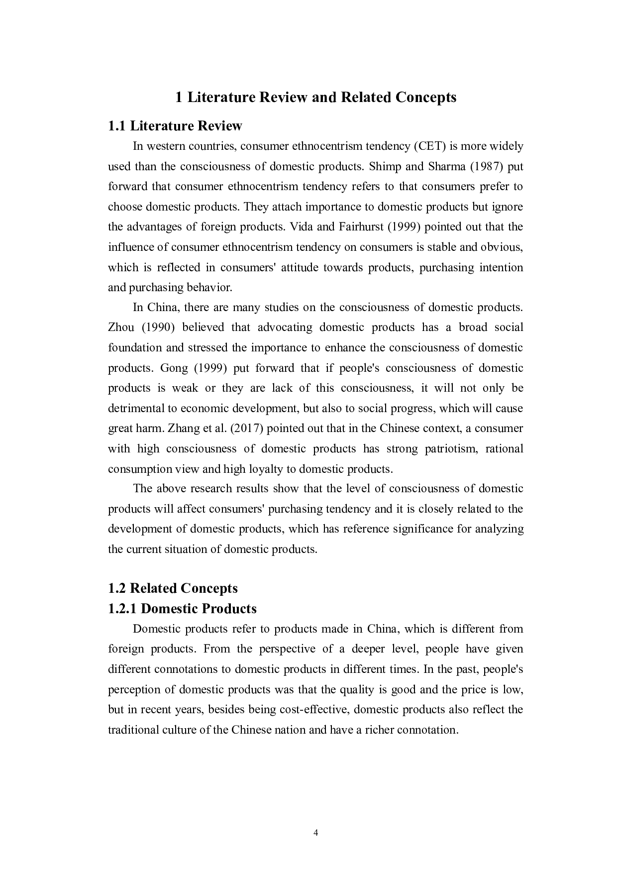 近年来有关国货的四点分析法和发展研究--以鸿星尔克为例-7233字.doc 第8页