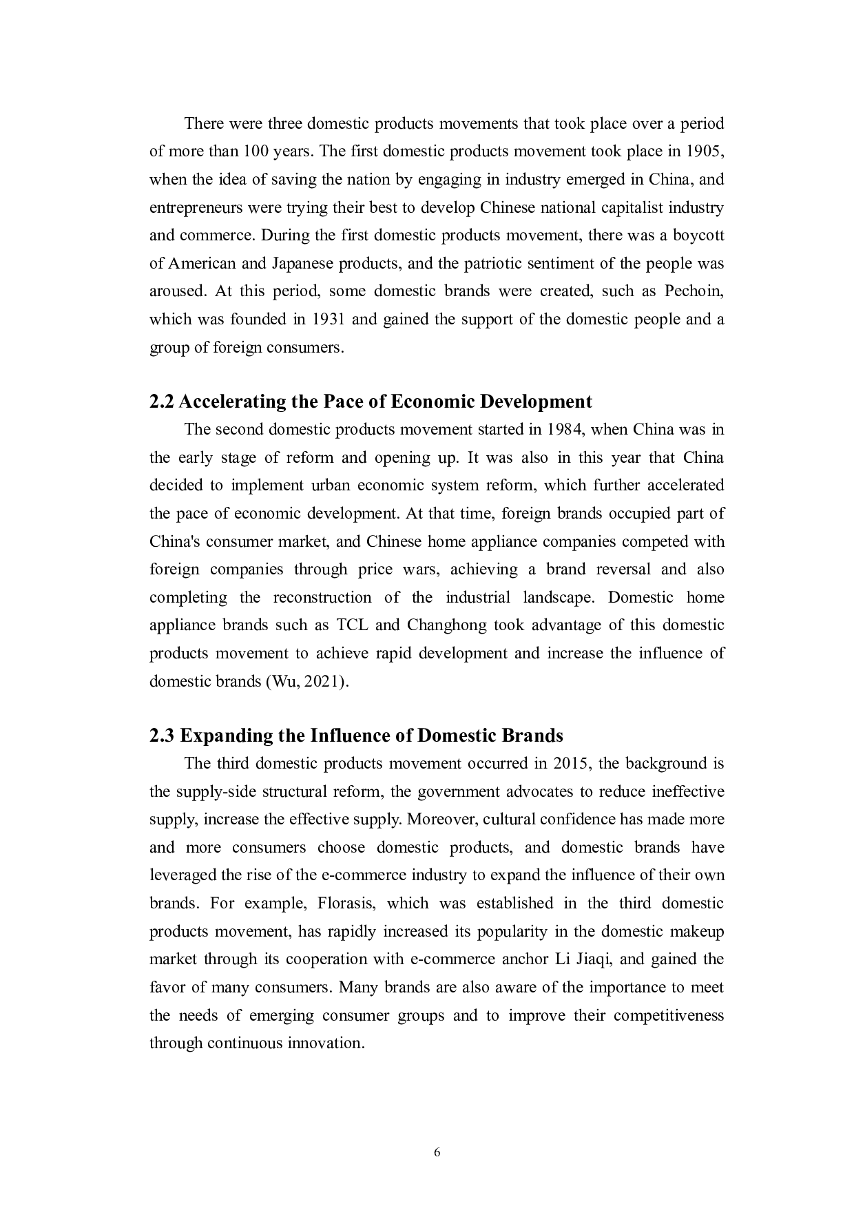 近年来有关国货的四点分析法和发展研究--以鸿星尔克为例-7233字.doc 第10页