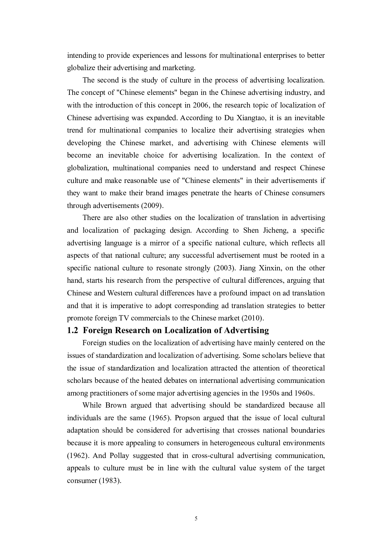 跨国公司在华广告本土化策略研究-7595字.doc 第8页