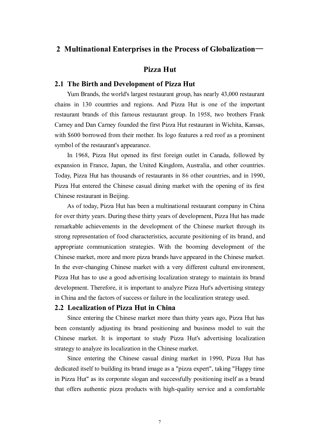 跨国公司在华广告本土化策略研究-7595字.doc 第10页