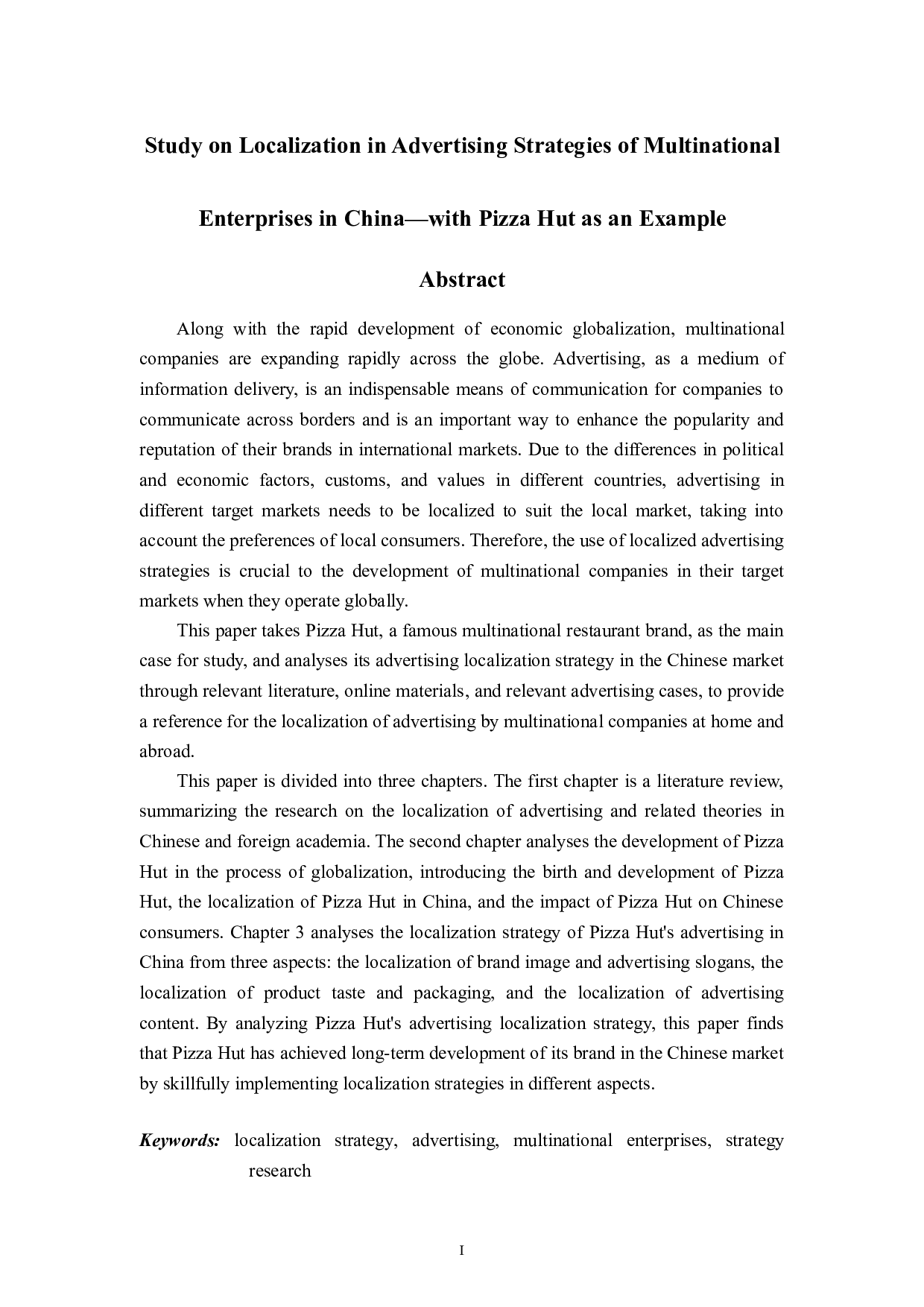 跨国公司在华广告本土化策略研究-7595字.doc 第1页