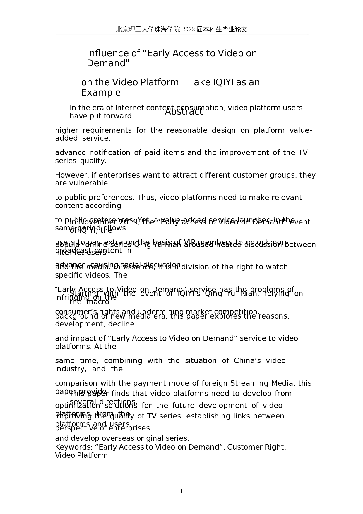 &ldquo;超前点播&rdquo;对视频平台的影响&mdash;以爱奇艺平台为例-8342字.docx 第1页