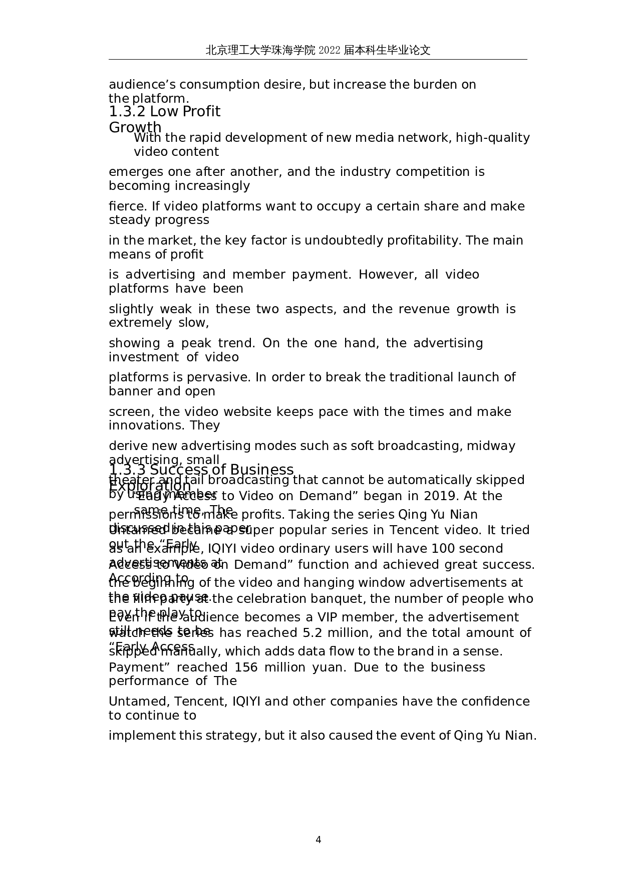 &ldquo;超前点播&rdquo;对视频平台的影响&mdash;以爱奇艺平台为例-8342字.docx 第9页