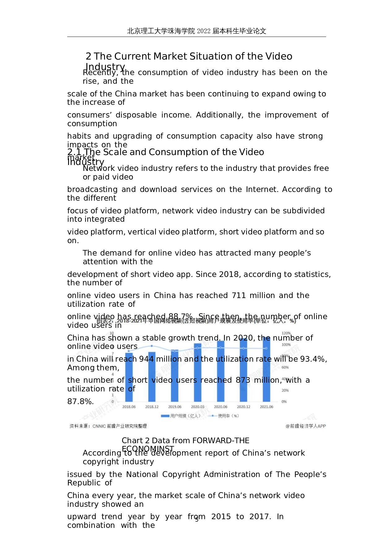 &ldquo;超前点播&rdquo;对视频平台的影响&mdash;以爱奇艺平台为例-8342字.docx 第10页