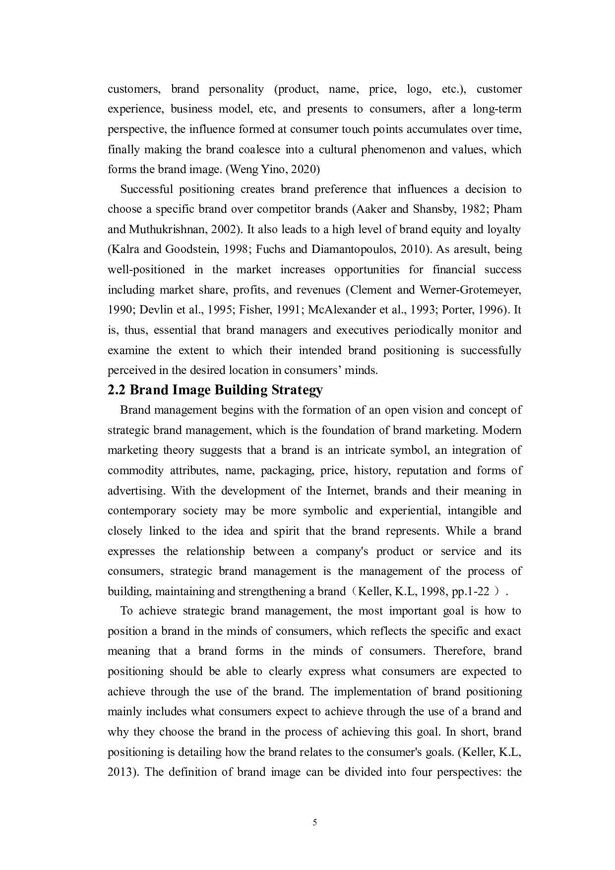 以露露乐檬为例分析品牌形象塑造的方式和营销策略-6799字.doc 第9页