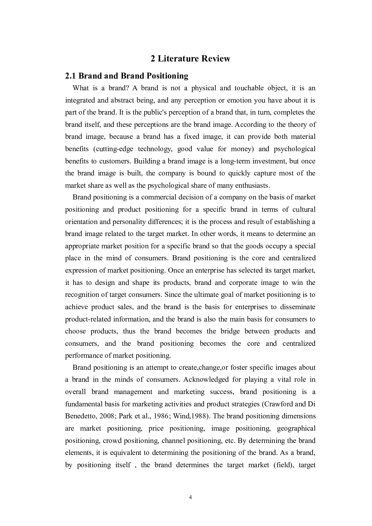 以露露乐檬为例分析品牌形象塑造的方式和营销策略-6799字.doc 第8页