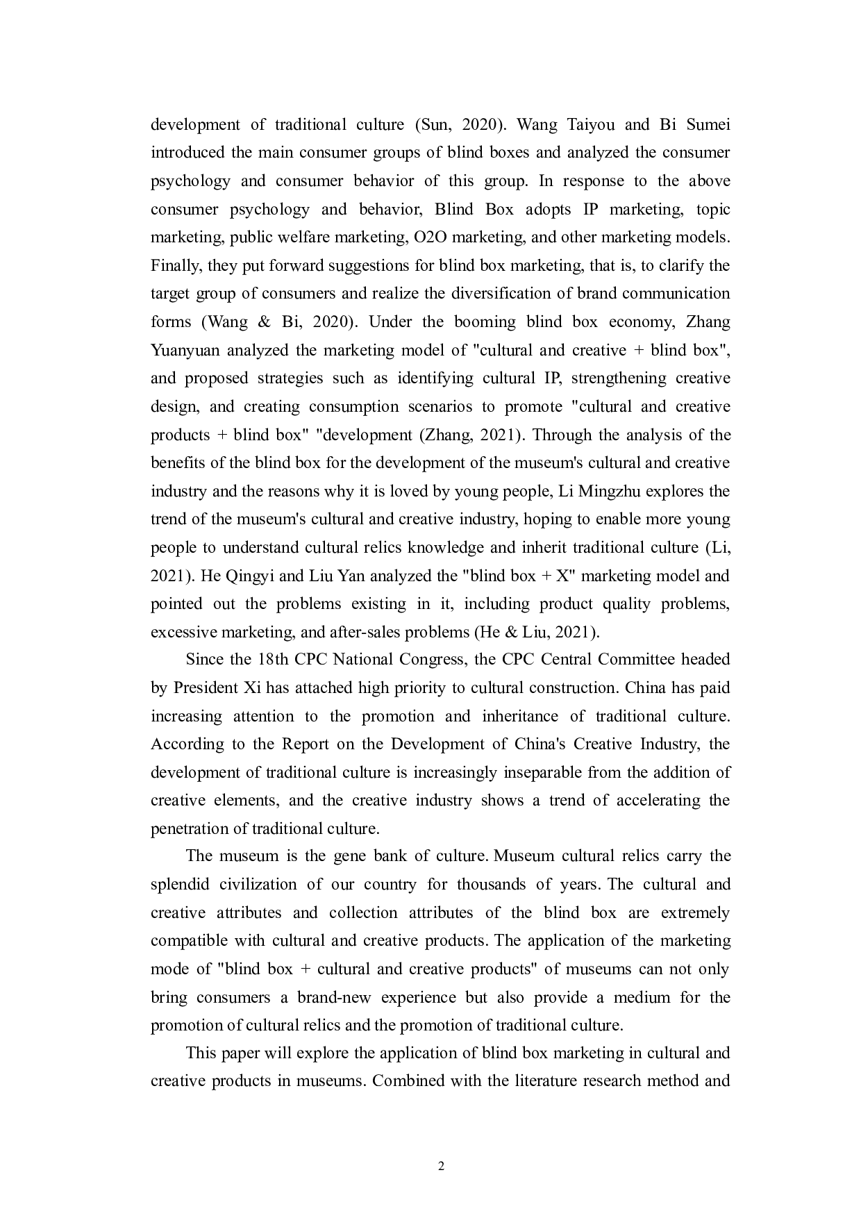 盲盒营销助力传统文化传播：以博物馆文创产品为例-9545字.doc 第5页