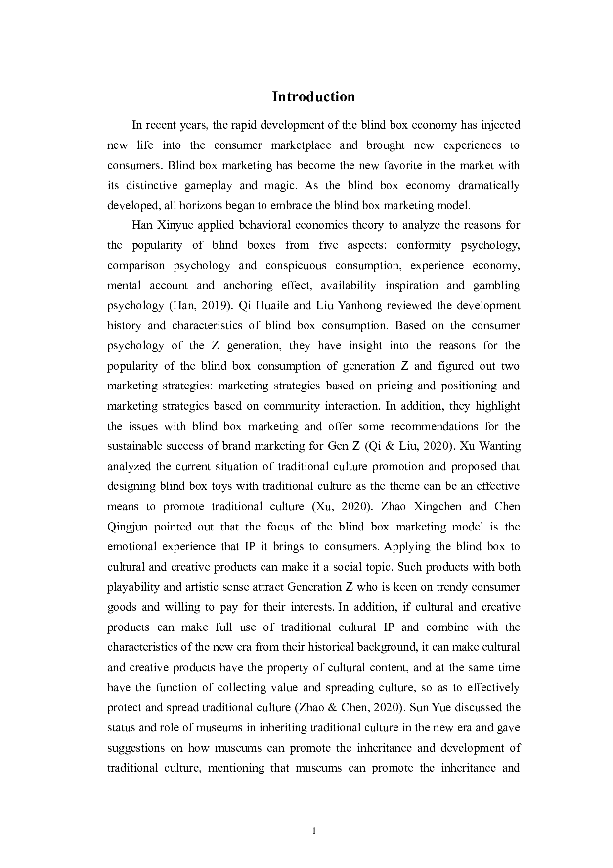 盲盒营销助力传统文化传播：以博物馆文创产品为例-9545字.doc 第4页