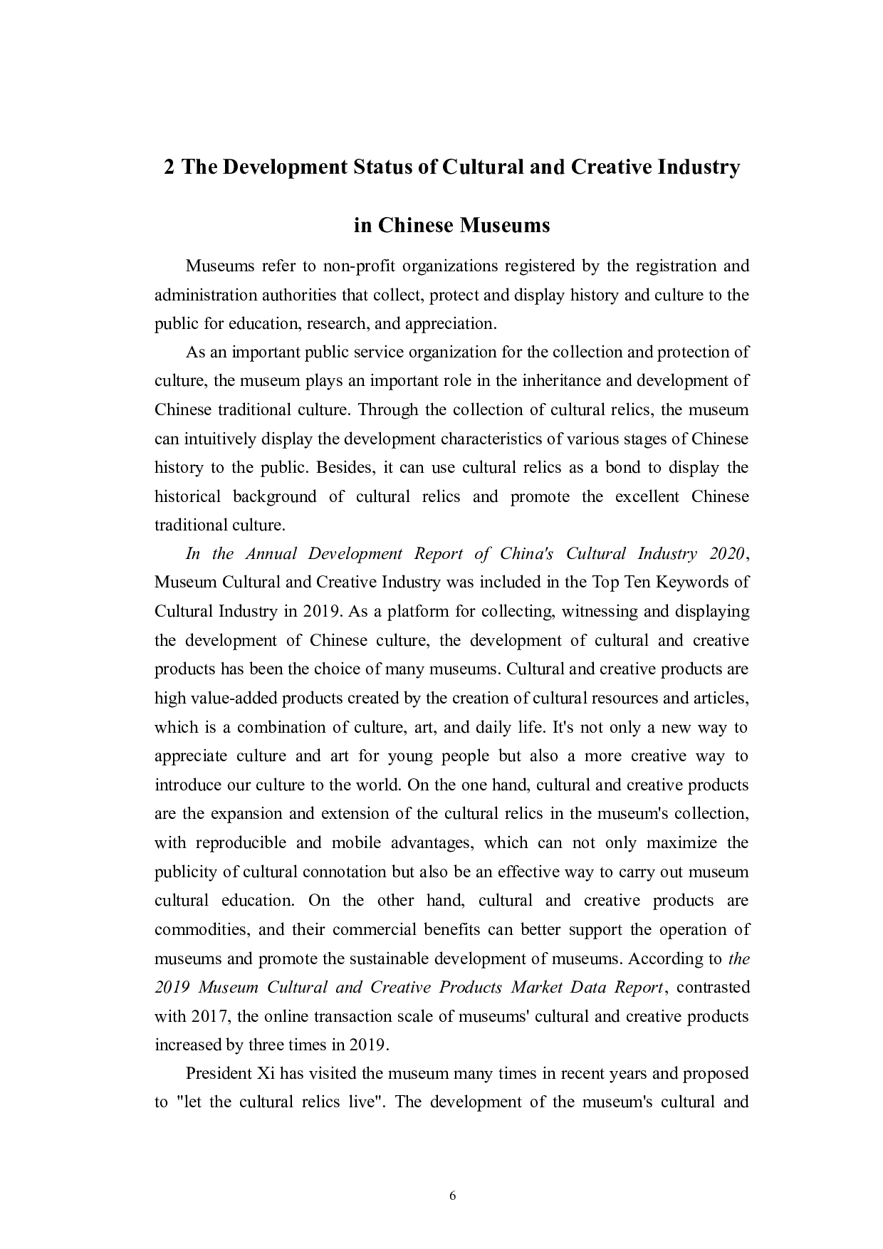 盲盒营销助力传统文化传播：以博物馆文创产品为例-9545字.doc 第9页