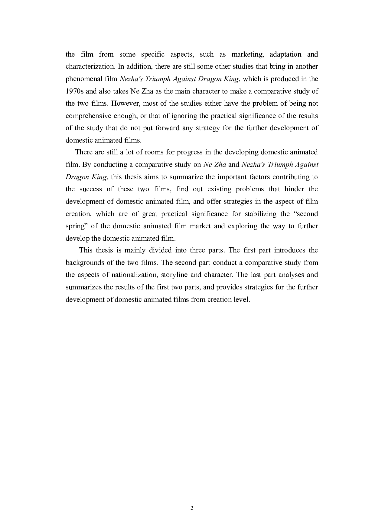 《哪吒之魔童降世》和《哪吒闹海》的对比研究-12496字.doc 第6页