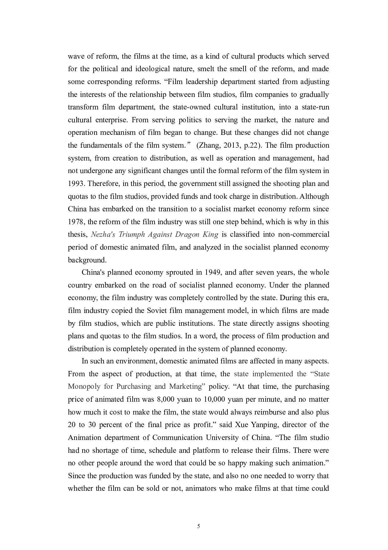 《哪吒之魔童降世》和《哪吒闹海》的对比研究-12496字.doc 第9页