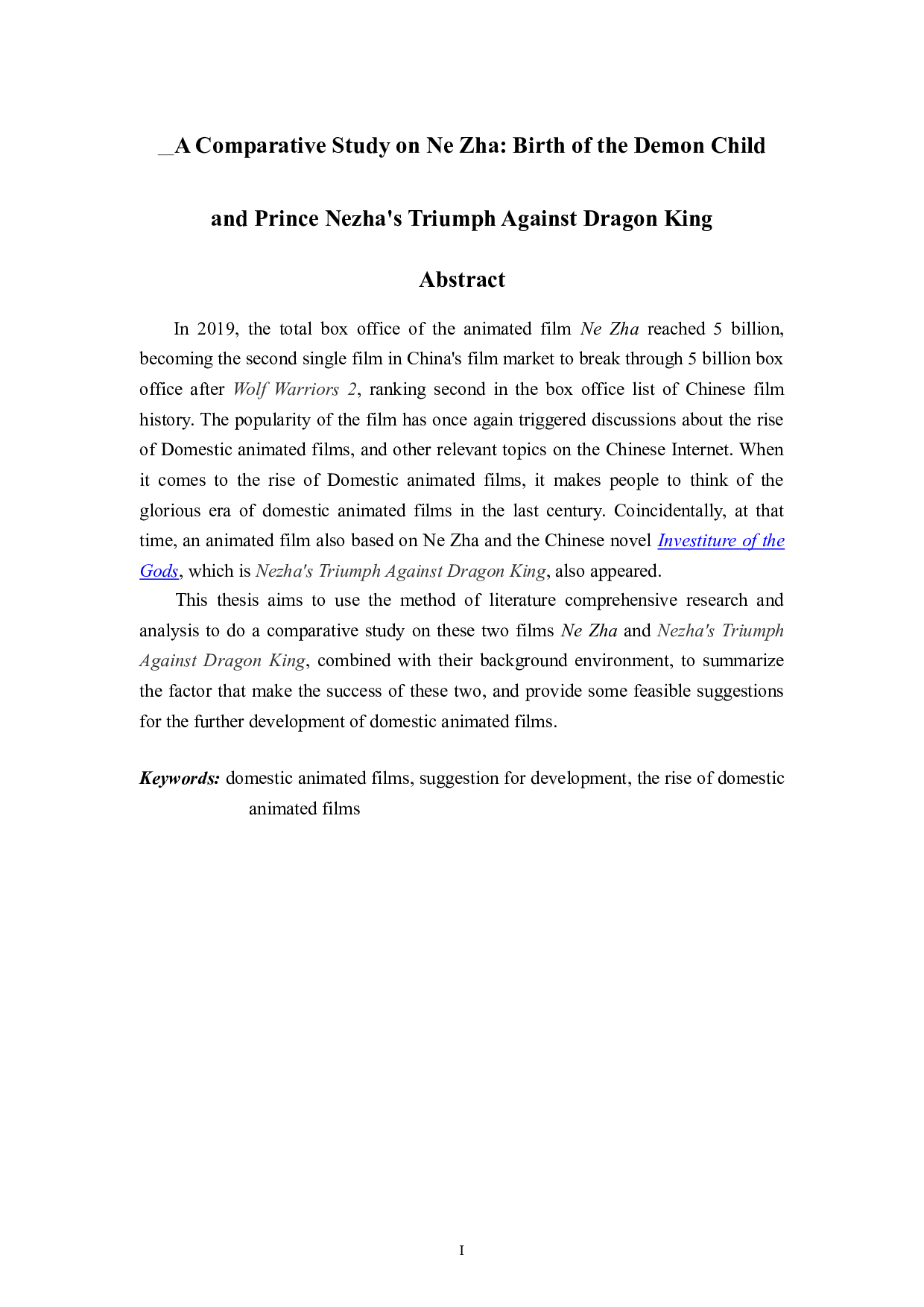 《哪吒之魔童降世》和《哪吒闹海》的对比研究-12496字.doc 第1页