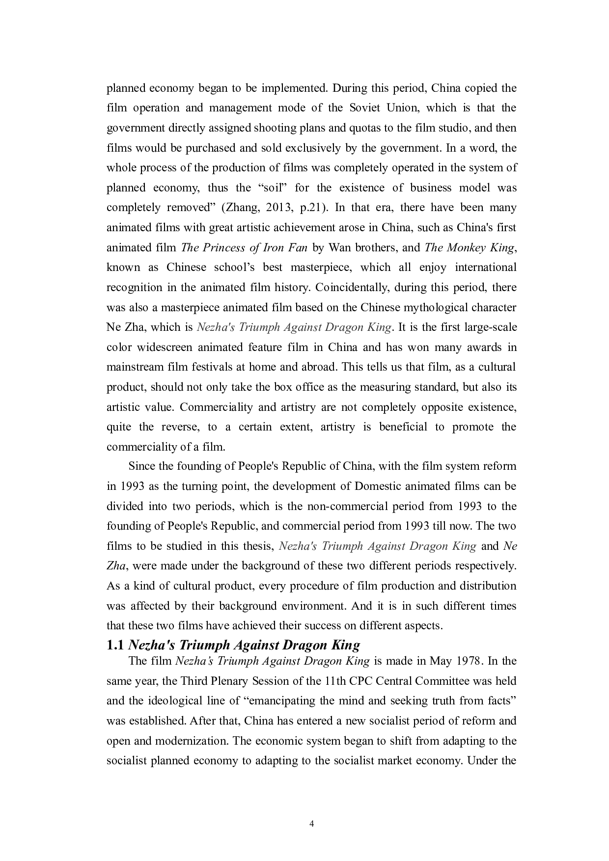 《哪吒之魔童降世》和《哪吒闹海》的对比研究-12496字.doc 第8页