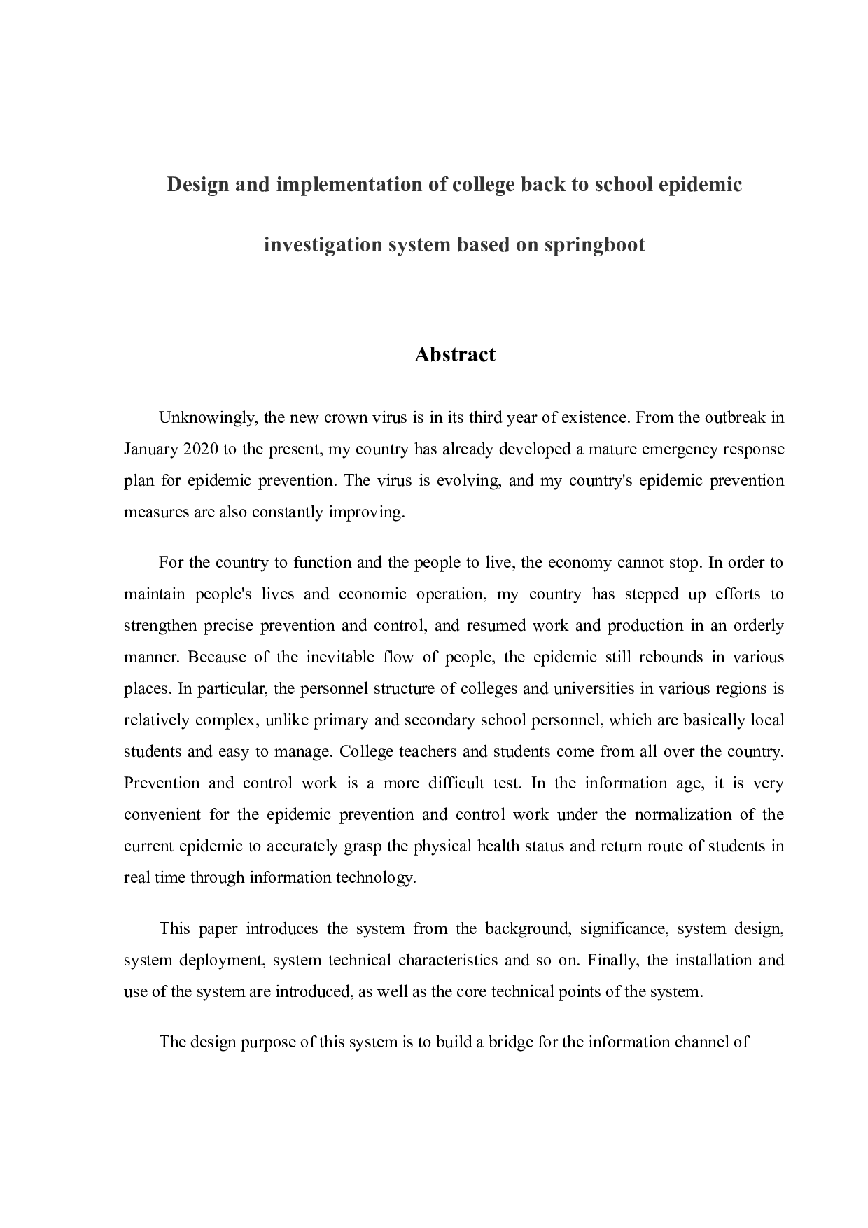 基于Springboot的高校返校疫情排查系统的设计与实现-14429字.docx 第2页