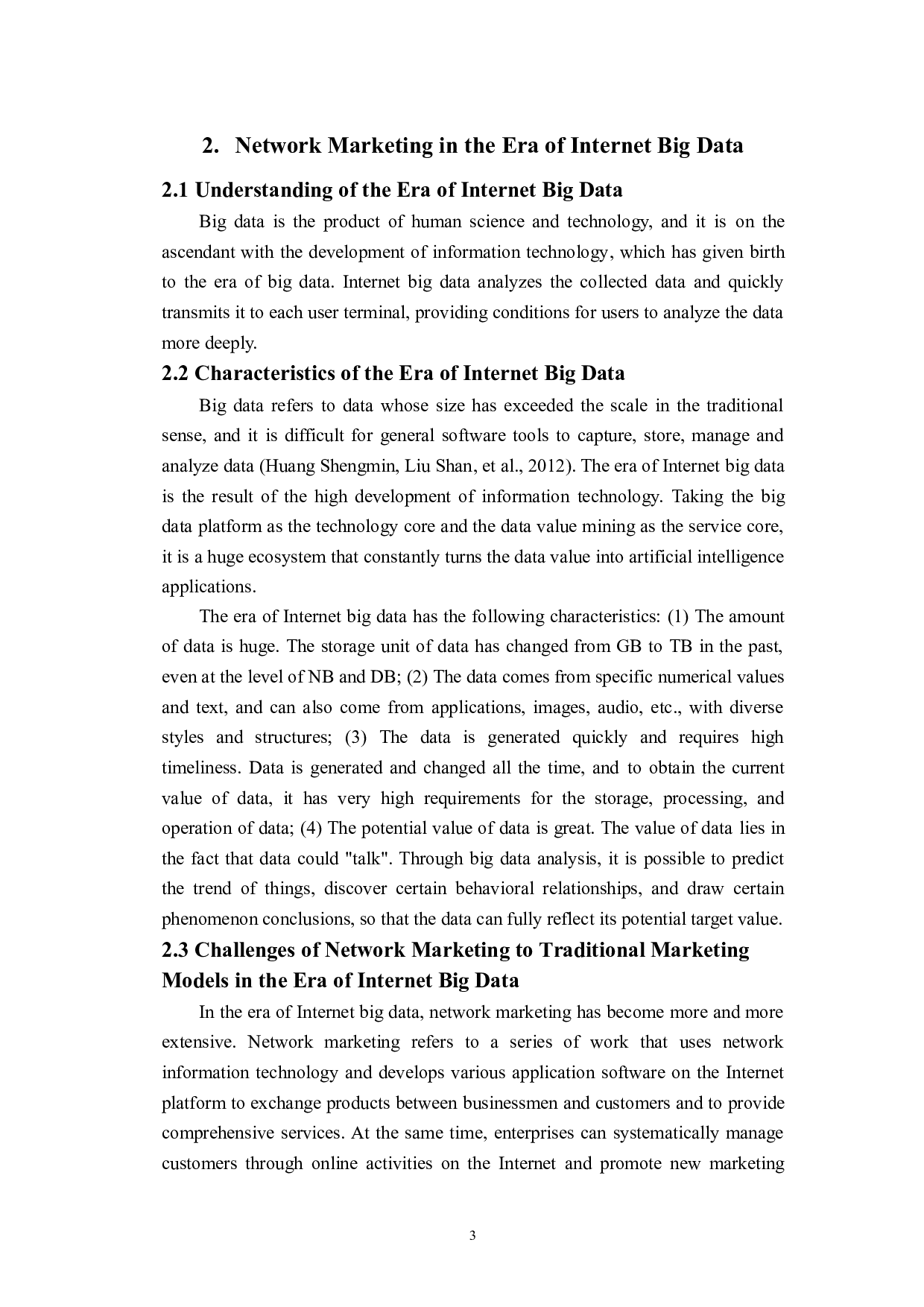 互联网大数据时代发展地方特色食品营销的新途径&mdash;&mdash;以汕尾协会为例-6752字.doc 第8页