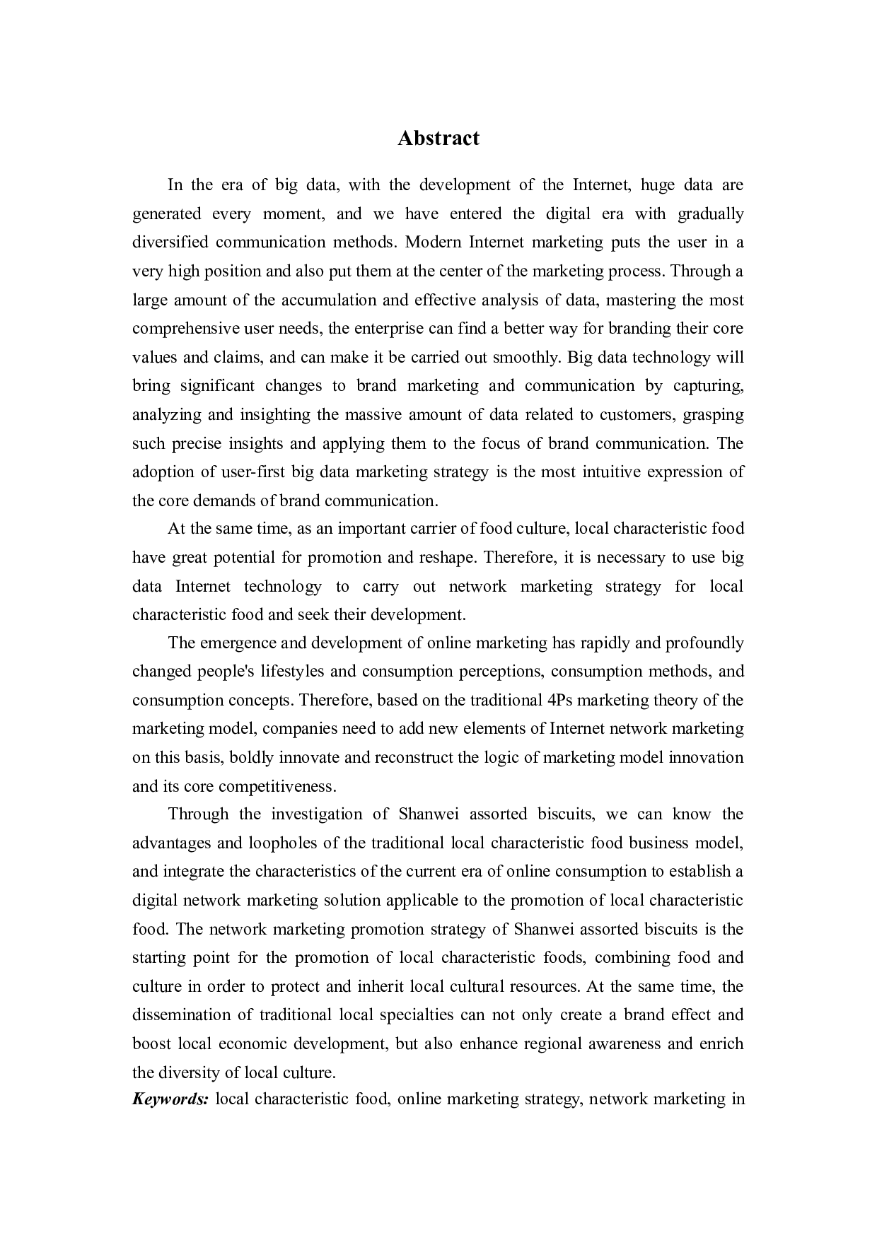 互联网大数据时代发展地方特色食品营销的新途径&mdash;&mdash;以汕尾协会为例-6752字.doc 第1页