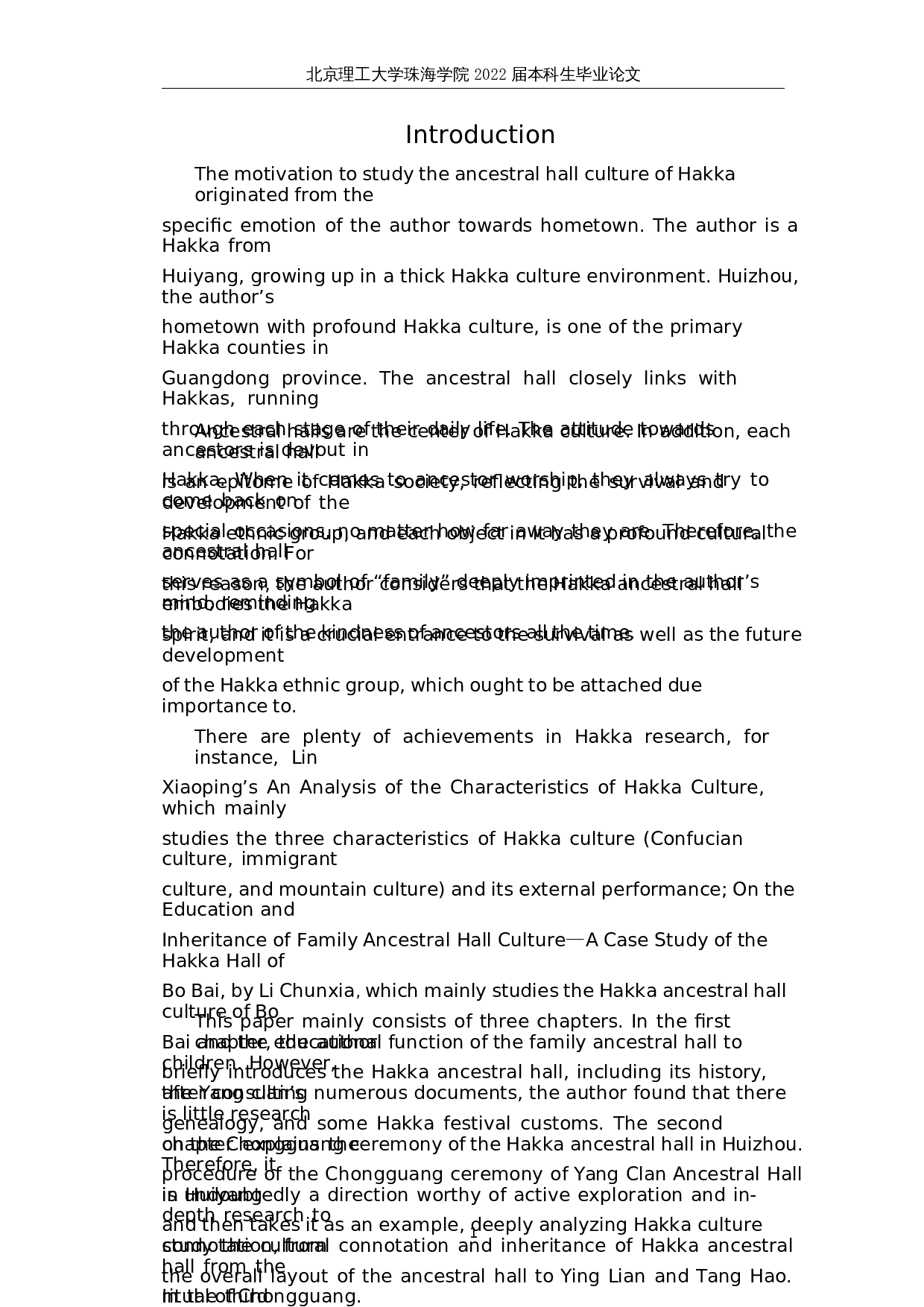 客家祠堂的文化内涵与传承&mdash;以惠阳杨氏祖祠重光为例-9260字.docx 第5页