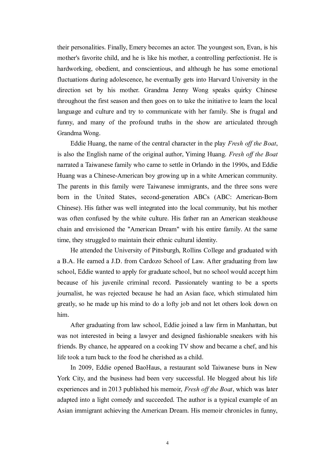 以美剧《初来乍到》为例浅析中美文化冲突与融合-6928字.doc 第8页