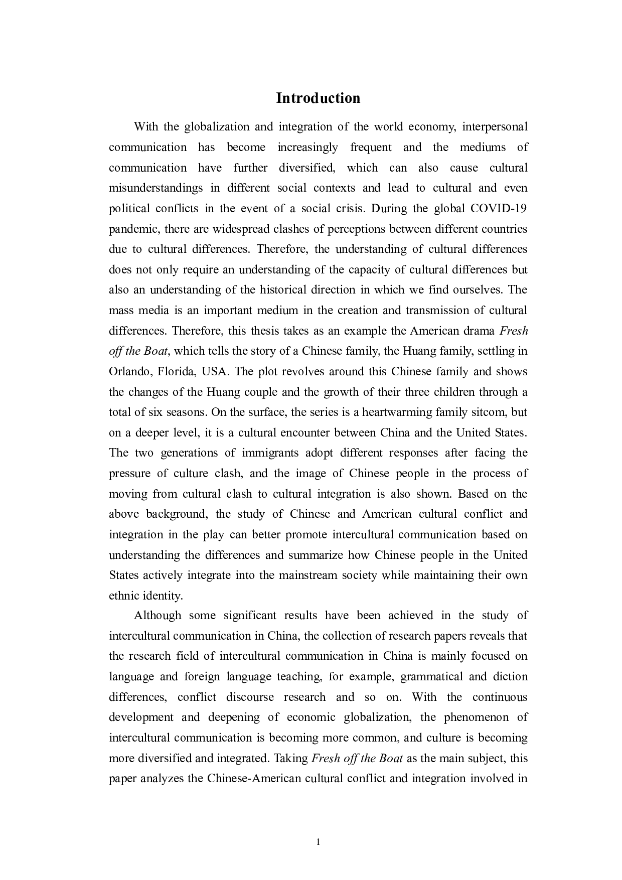 以美剧《初来乍到》为例浅析中美文化冲突与融合-6928字.doc 第5页