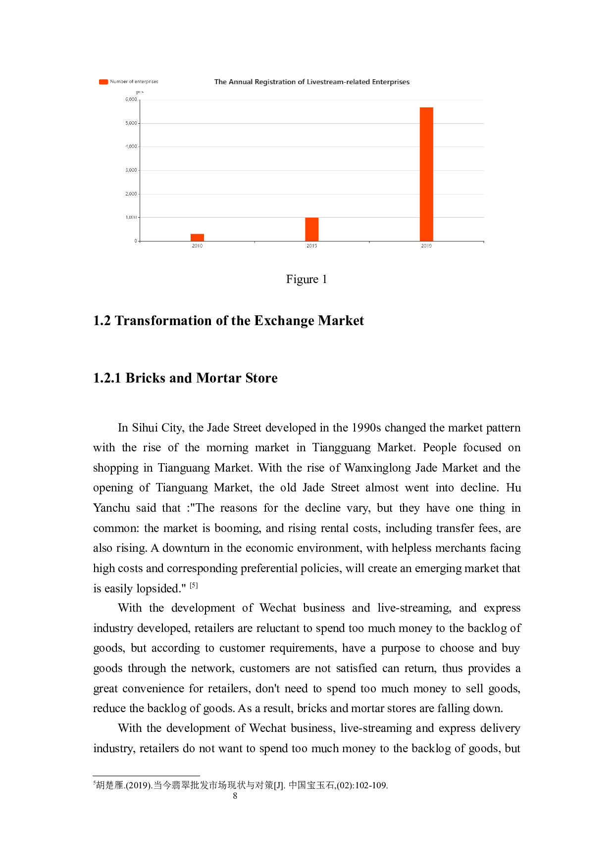 中国电商直播对上游供应商的影响&mdash;以广东四会翡翠产业为例-6115字.docx 第8页