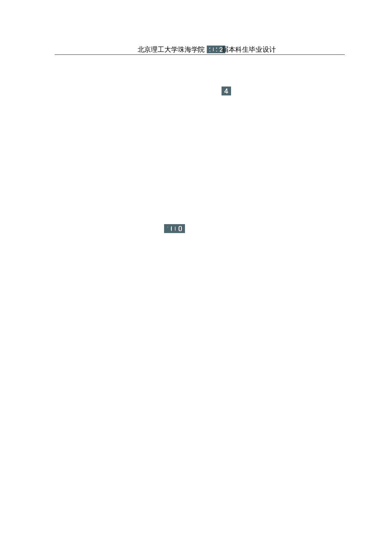 年产1000吨&gamma;-氨基丁酸的生产车间设计-19069字.docx 第5页