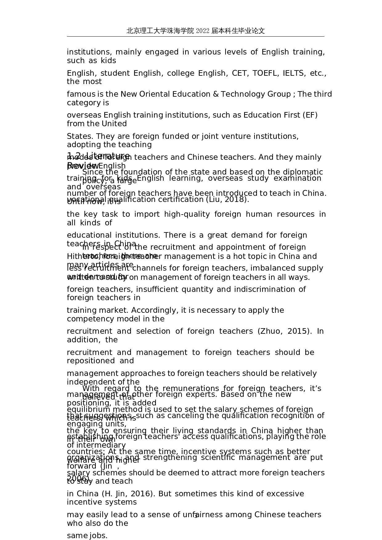 中国外语培训机构的外籍教师管理浅析-7748字.docx 第8页