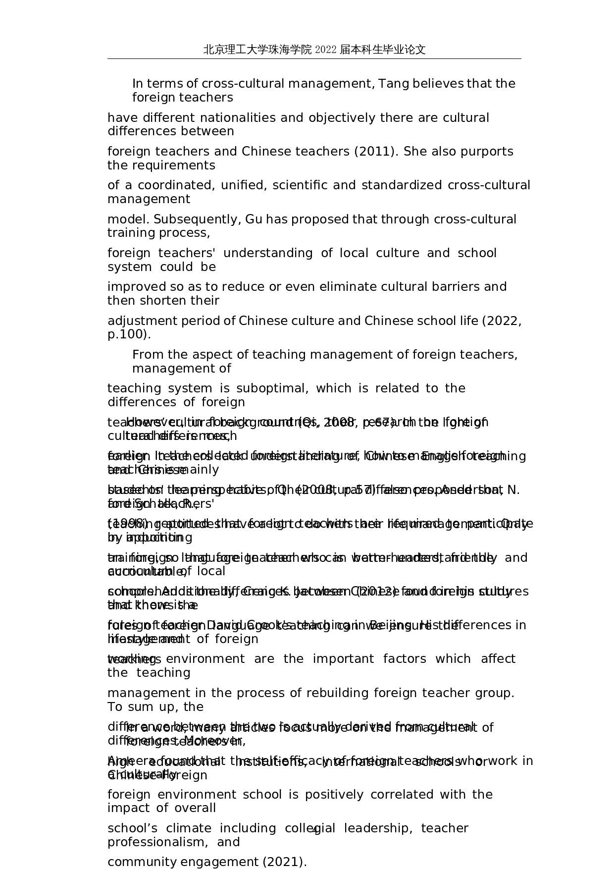 中国外语培训机构的外籍教师管理浅析-7748字.docx 第9页