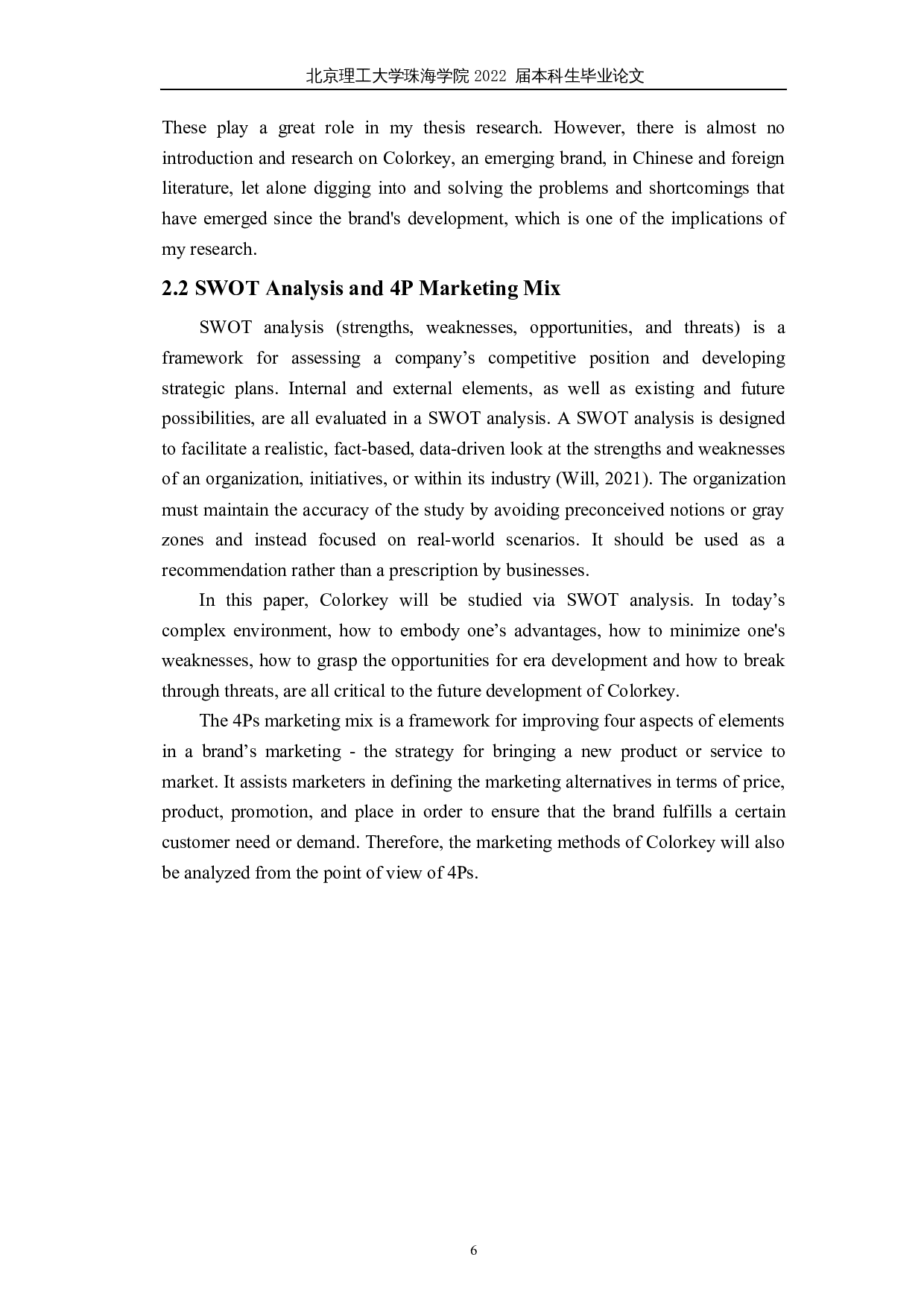 分析中国彩妆品牌的发展&mdash;&mdash;以珂拉琪为例-7989字.docx 第9页