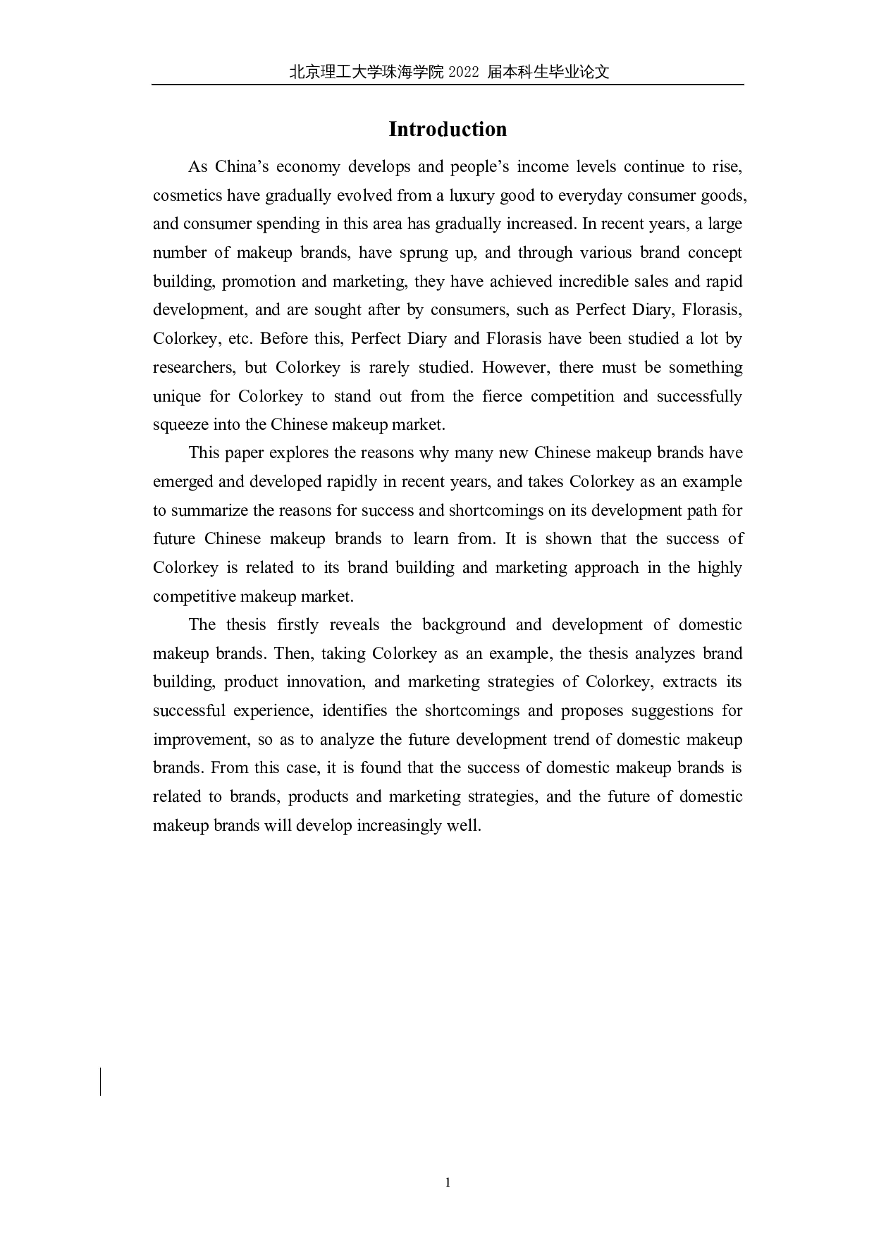 分析中国彩妆品牌的发展&mdash;&mdash;以珂拉琪为例-7989字.docx 第4页