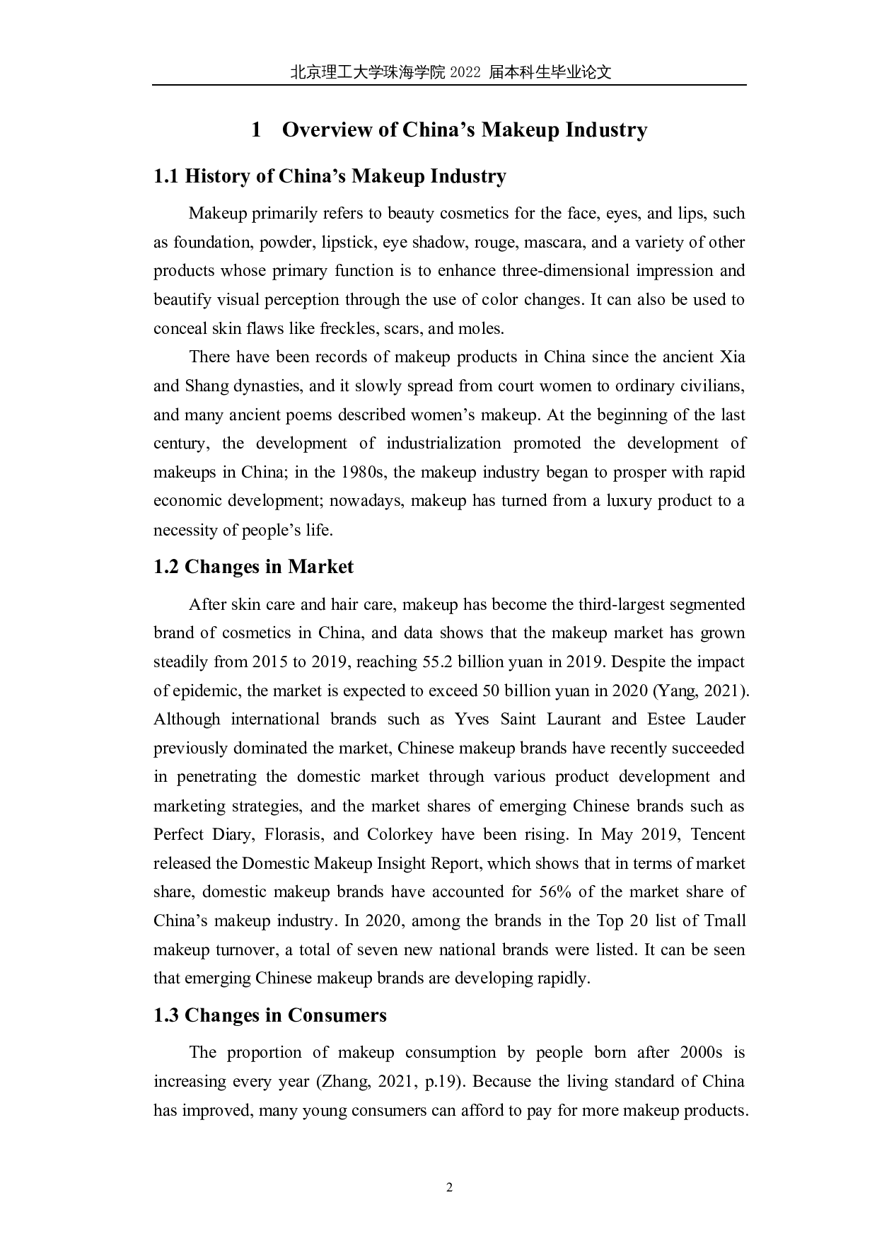 分析中国彩妆品牌的发展&mdash;&mdash;以珂拉琪为例-7989字.docx 第5页