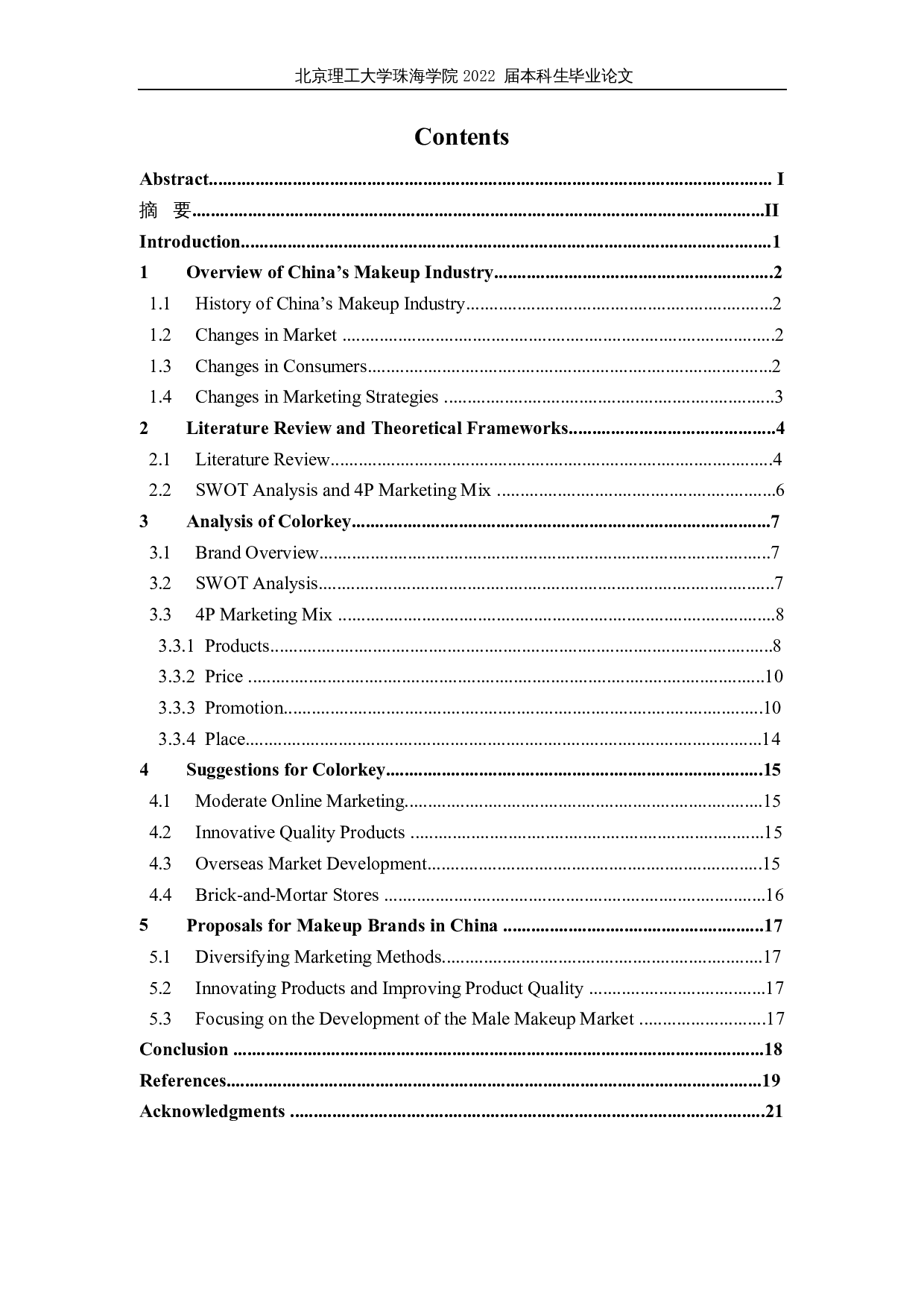 分析中国彩妆品牌的发展&mdash;&mdash;以珂拉琪为例-7989字.docx 第3页