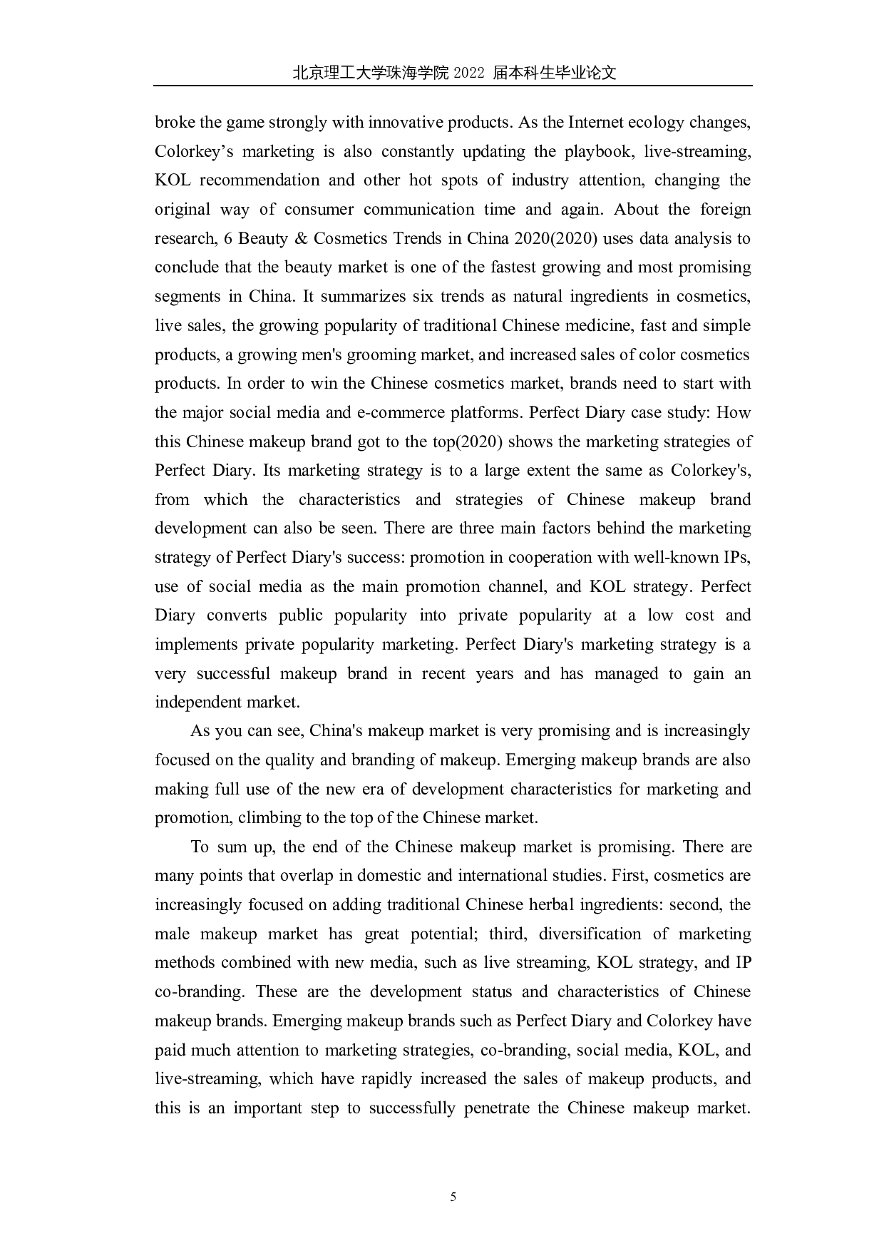 分析中国彩妆品牌的发展&mdash;&mdash;以珂拉琪为例-7989字.docx 第8页