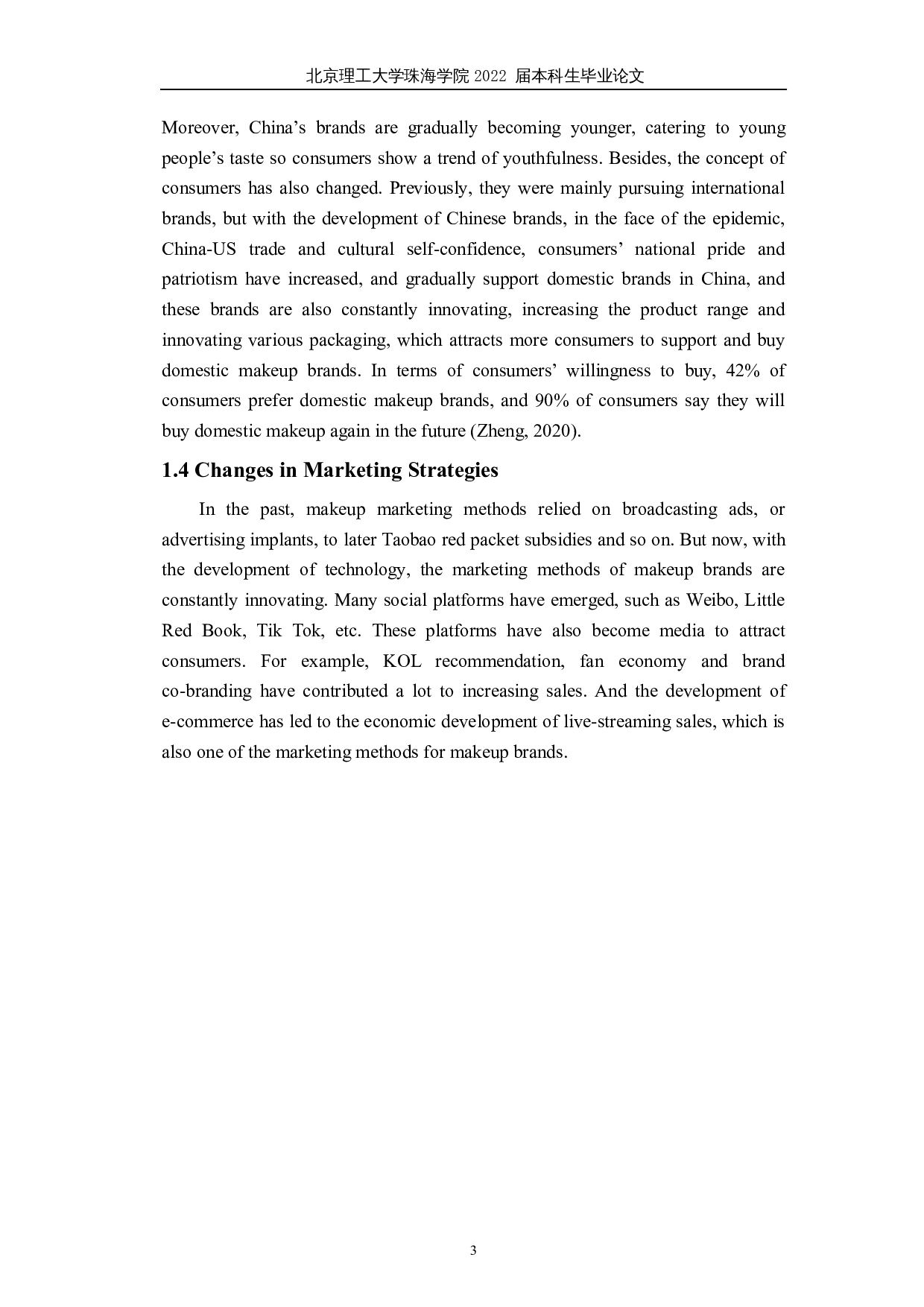 分析中国彩妆品牌的发展&mdash;&mdash;以珂拉琪为例-7989字.docx 第6页