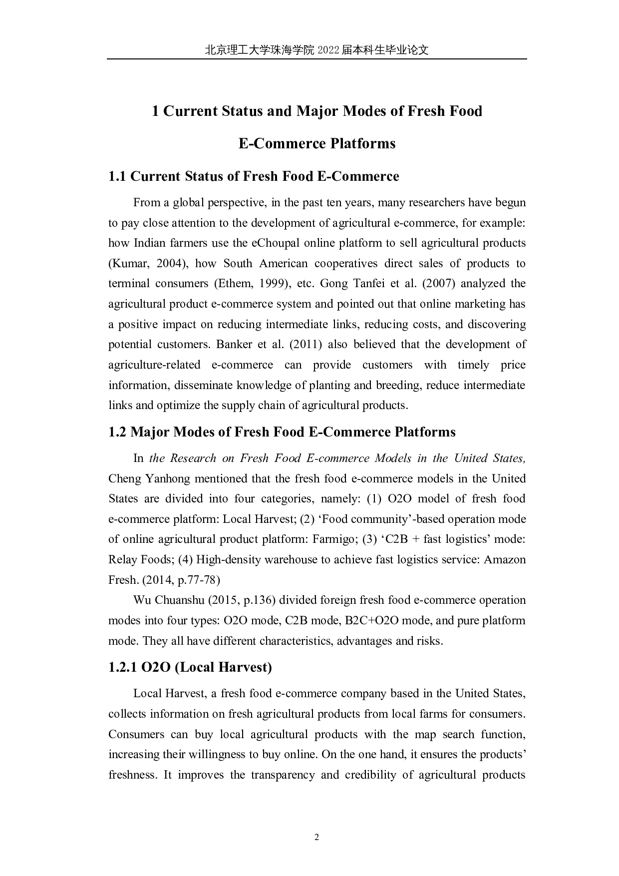 生鲜电商平台分析：以 Weee!为例-7354字.docx 第5页