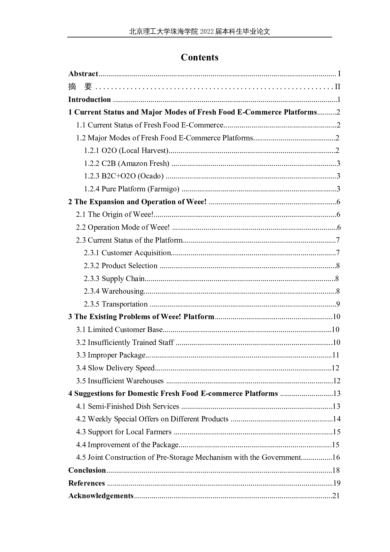 生鲜电商平台分析：以 Weee!为例-7354字.docx 第3页