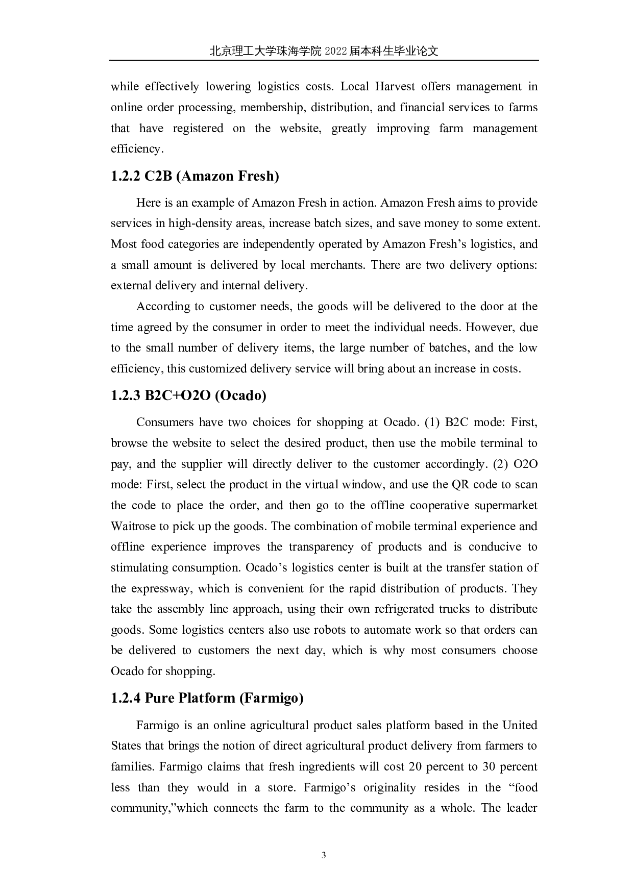 生鲜电商平台分析：以 Weee!为例-7354字.docx 第6页