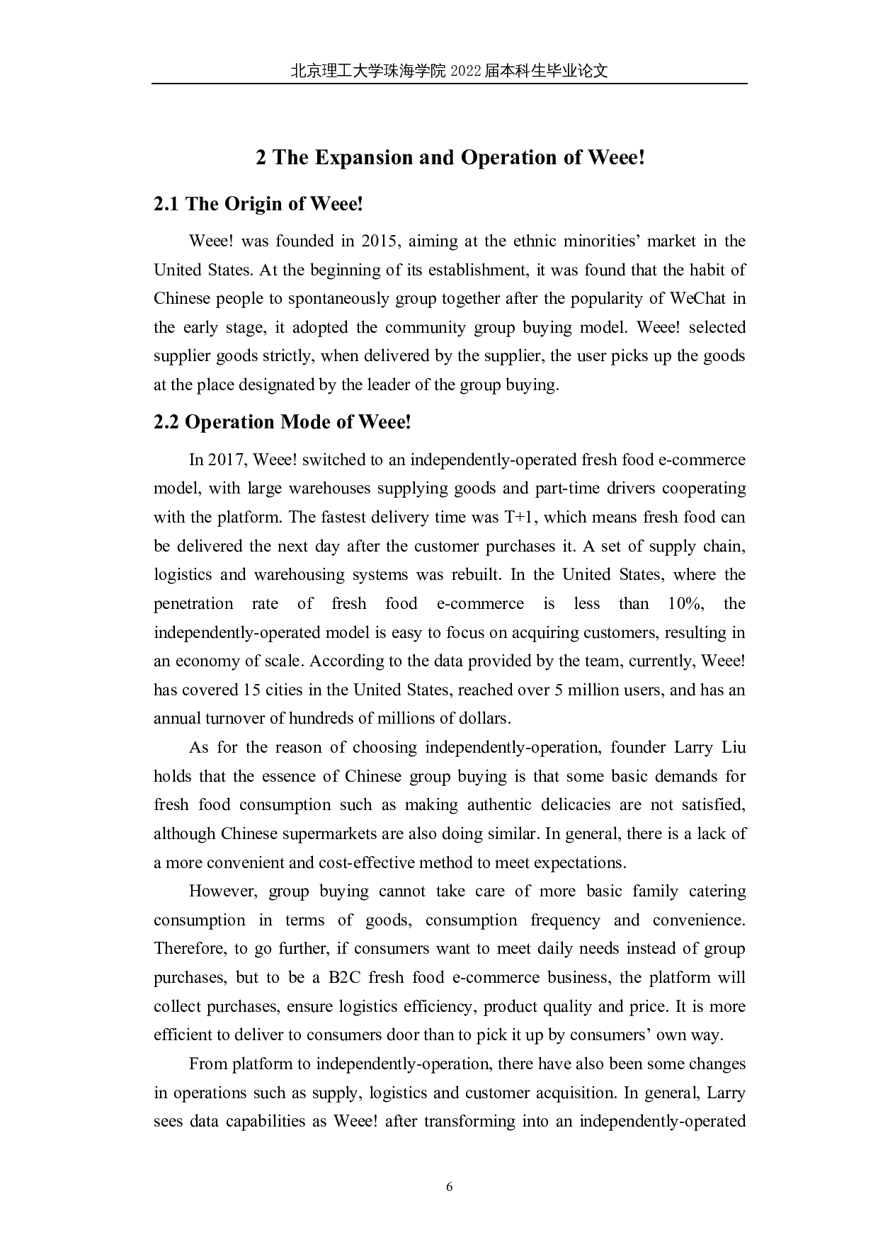 生鲜电商平台分析：以 Weee!为例-7354字.docx 第9页